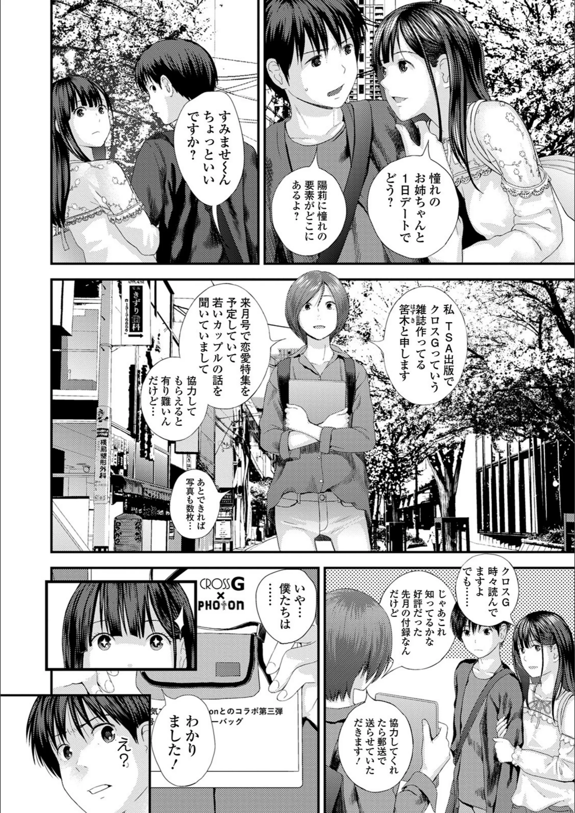 サンプル 4