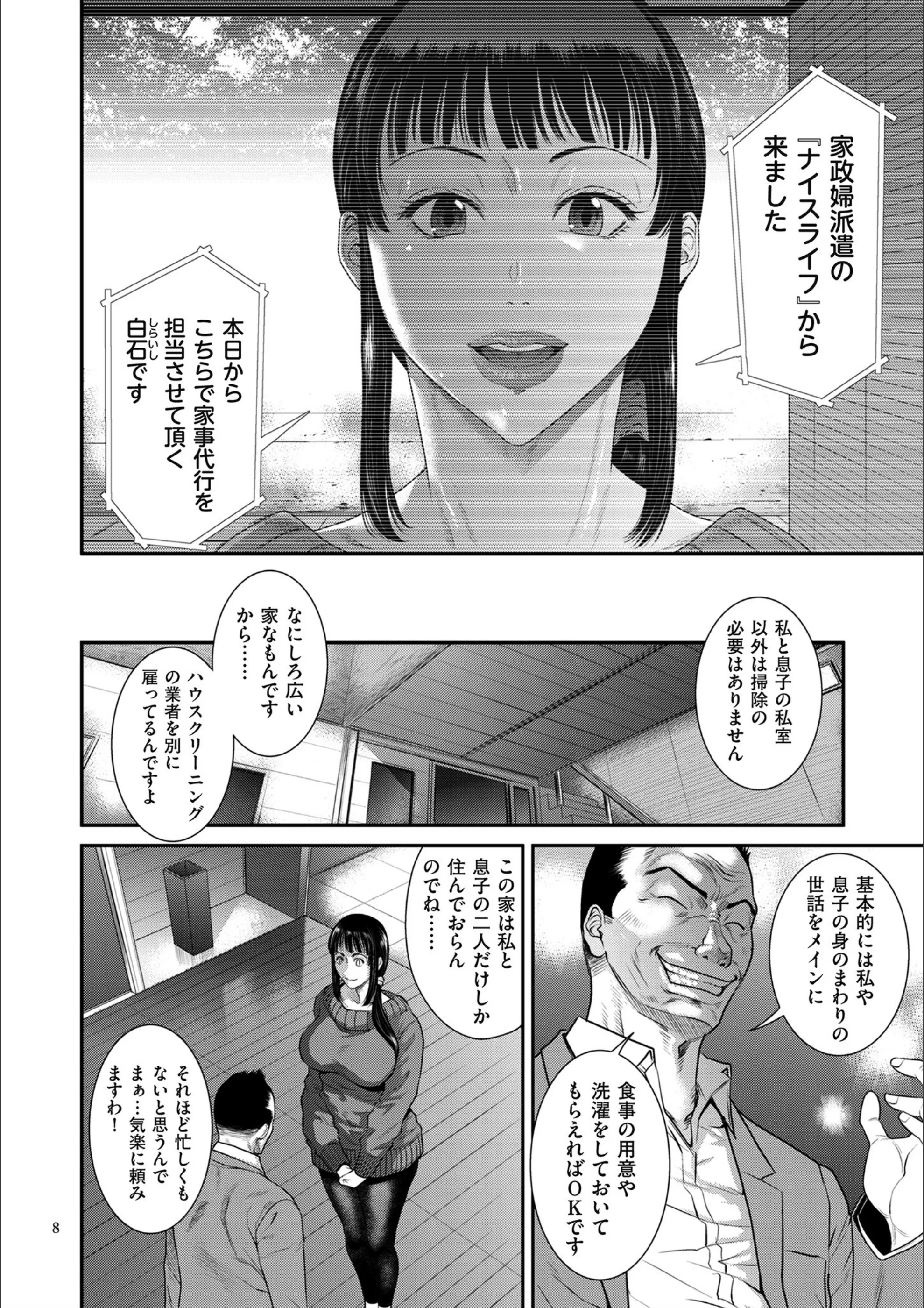 サンプル 8