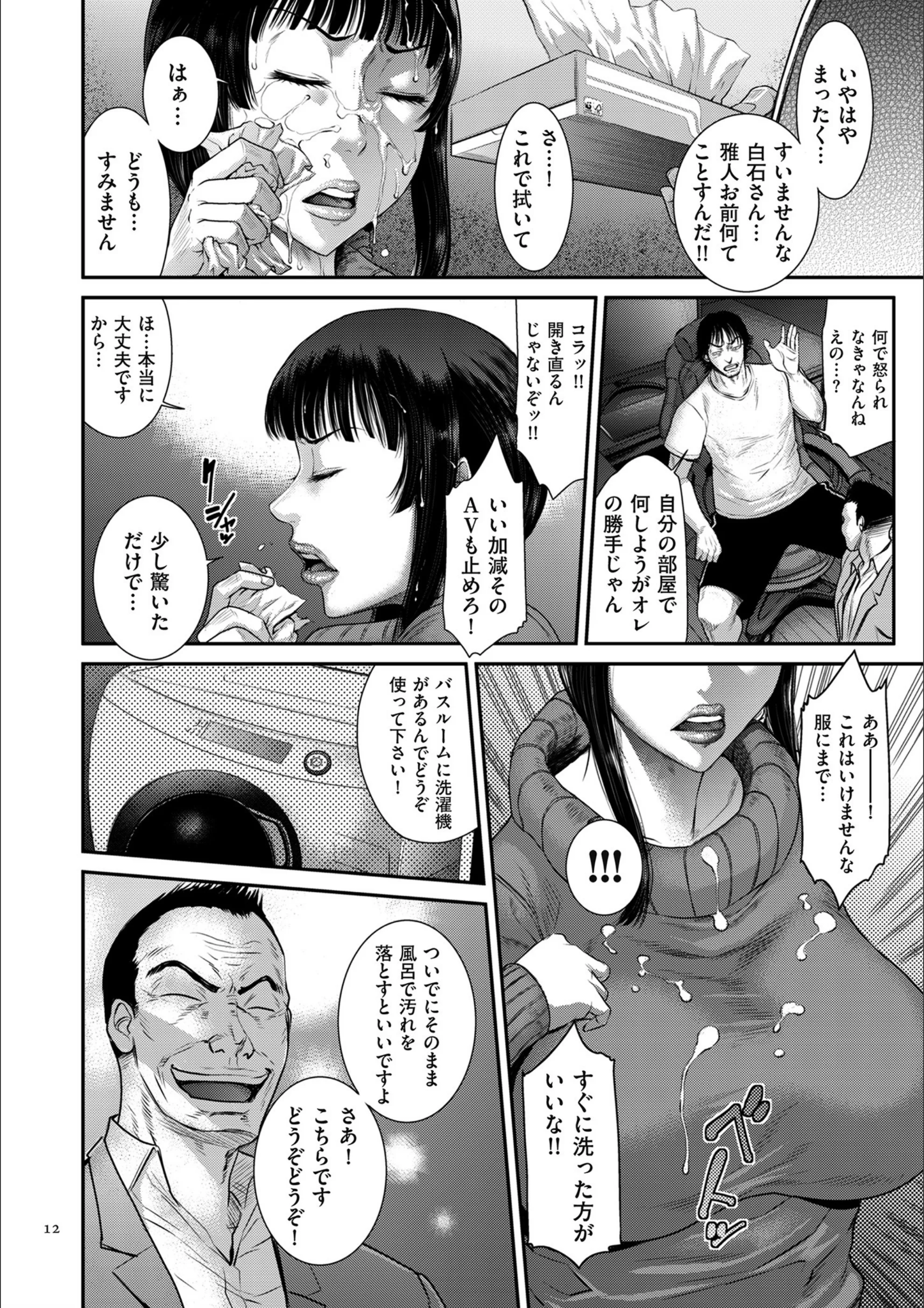 サンプル 11