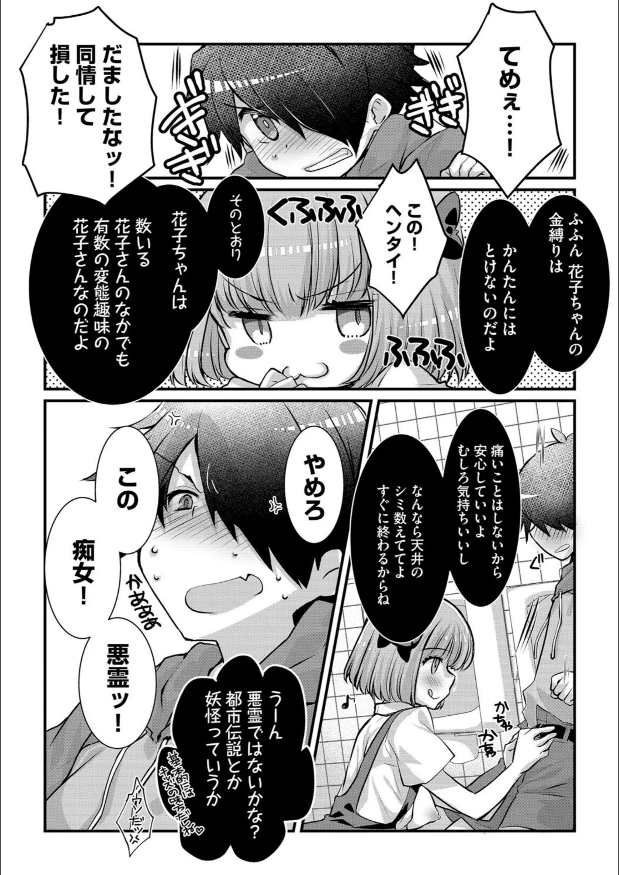 サンプル 7