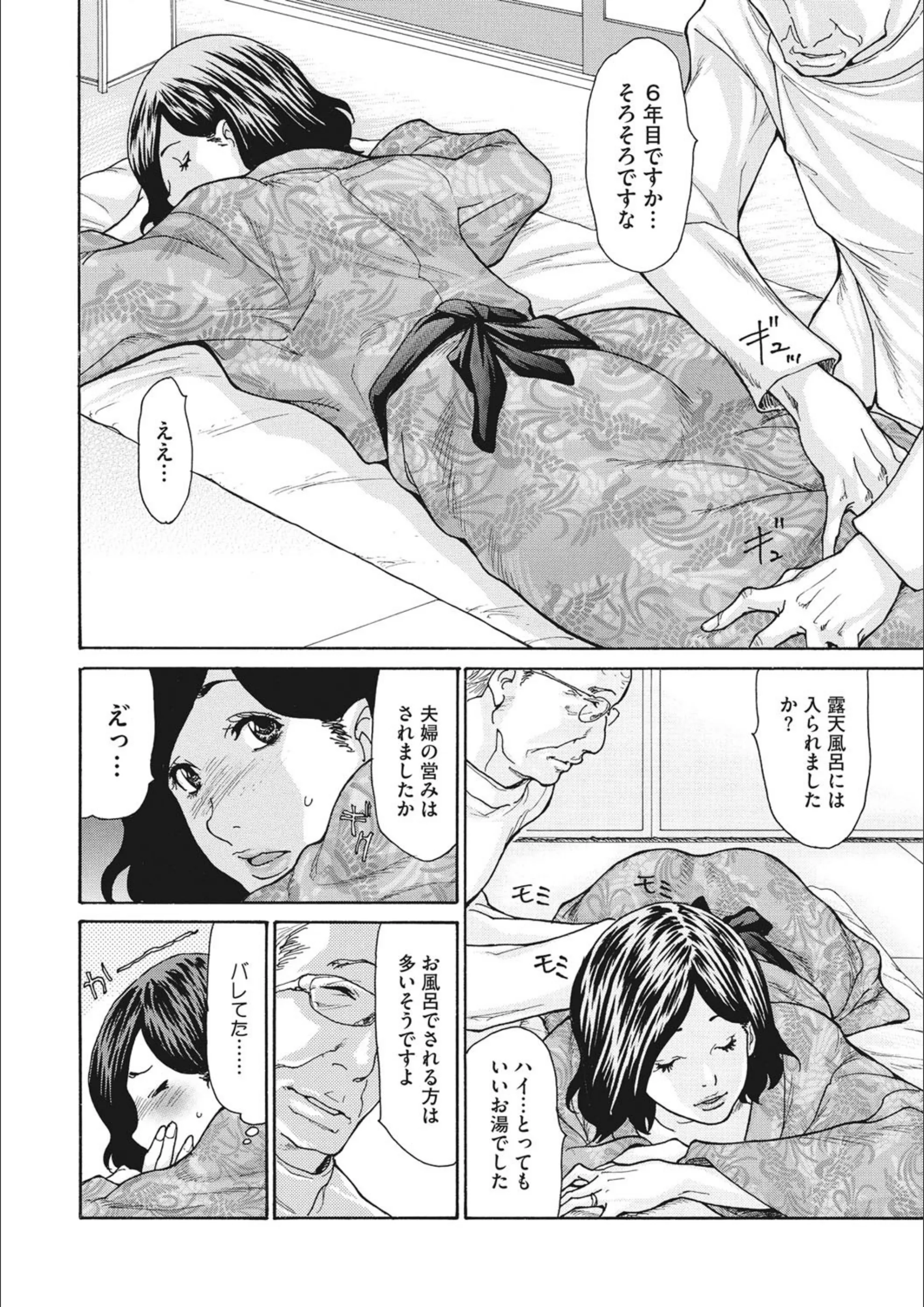 サンプル 6