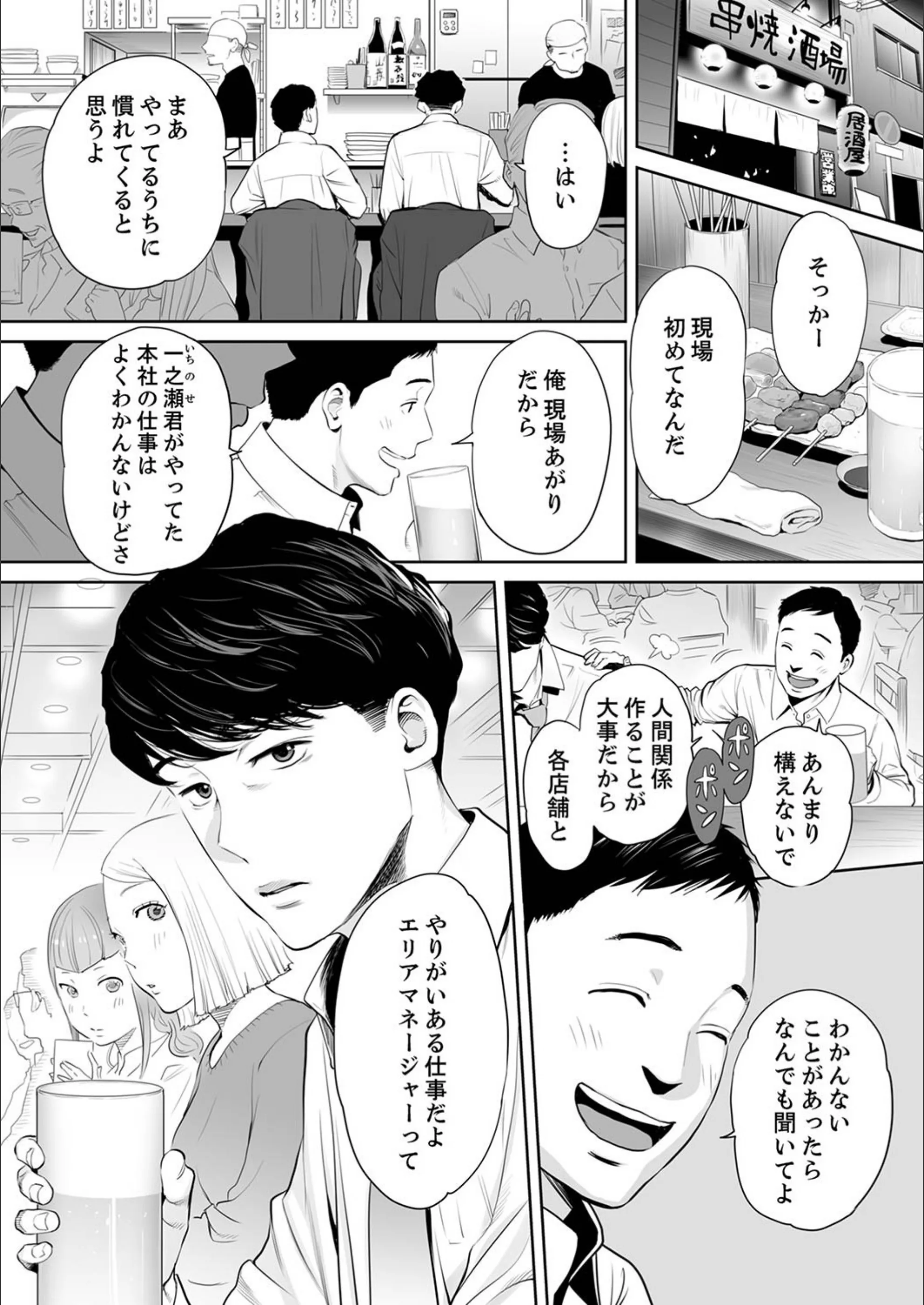 サンプル 3