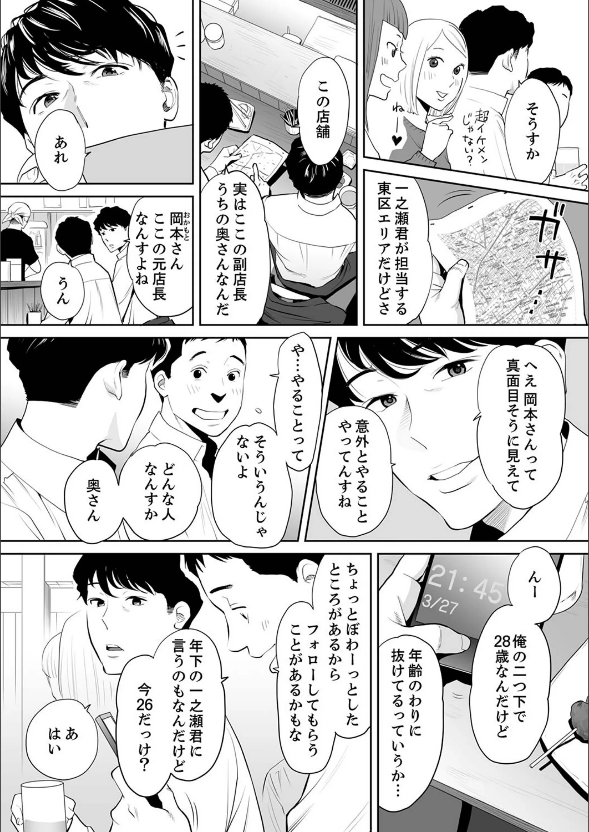 サンプル 4