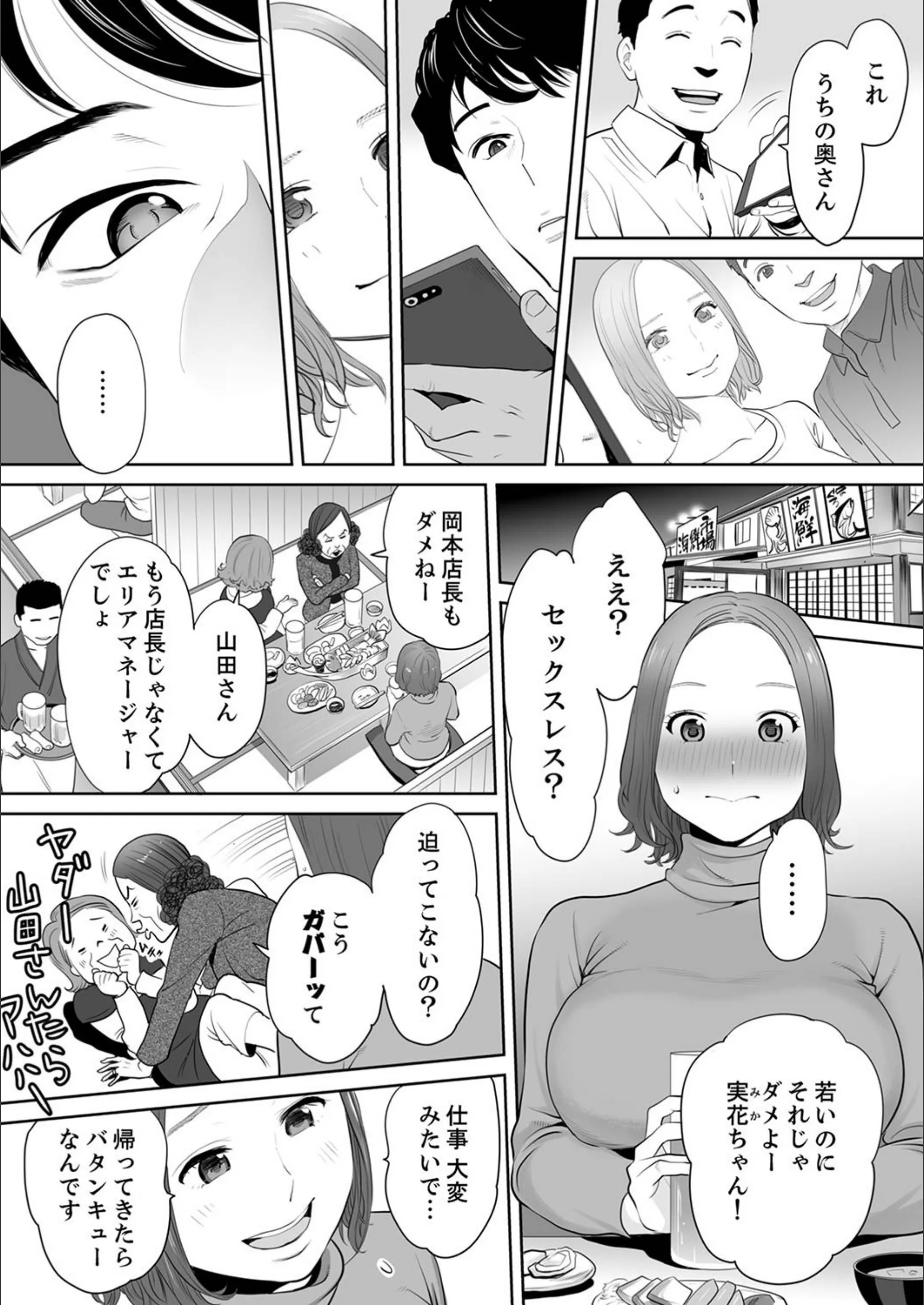 サンプル 5