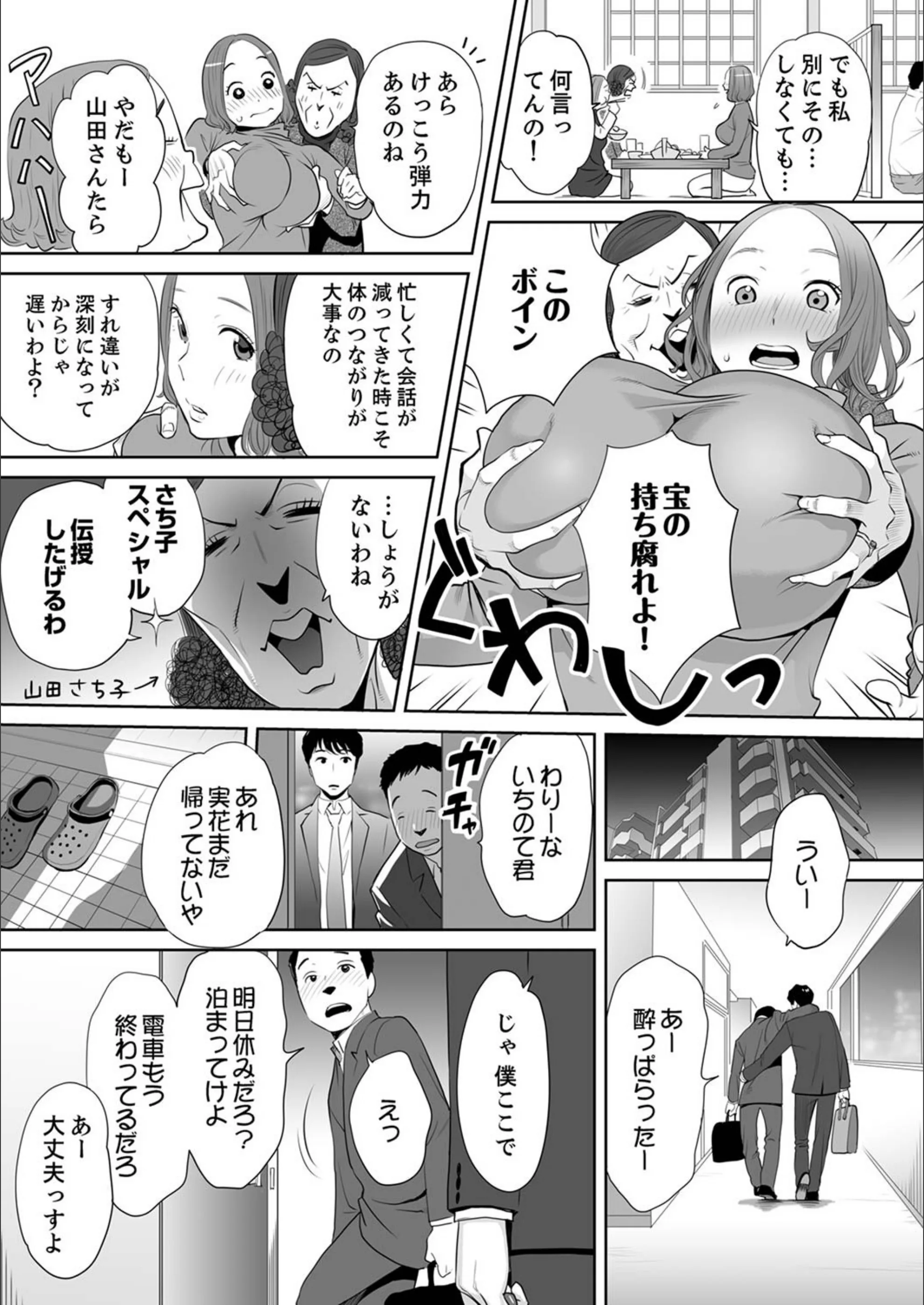 サンプル 6
