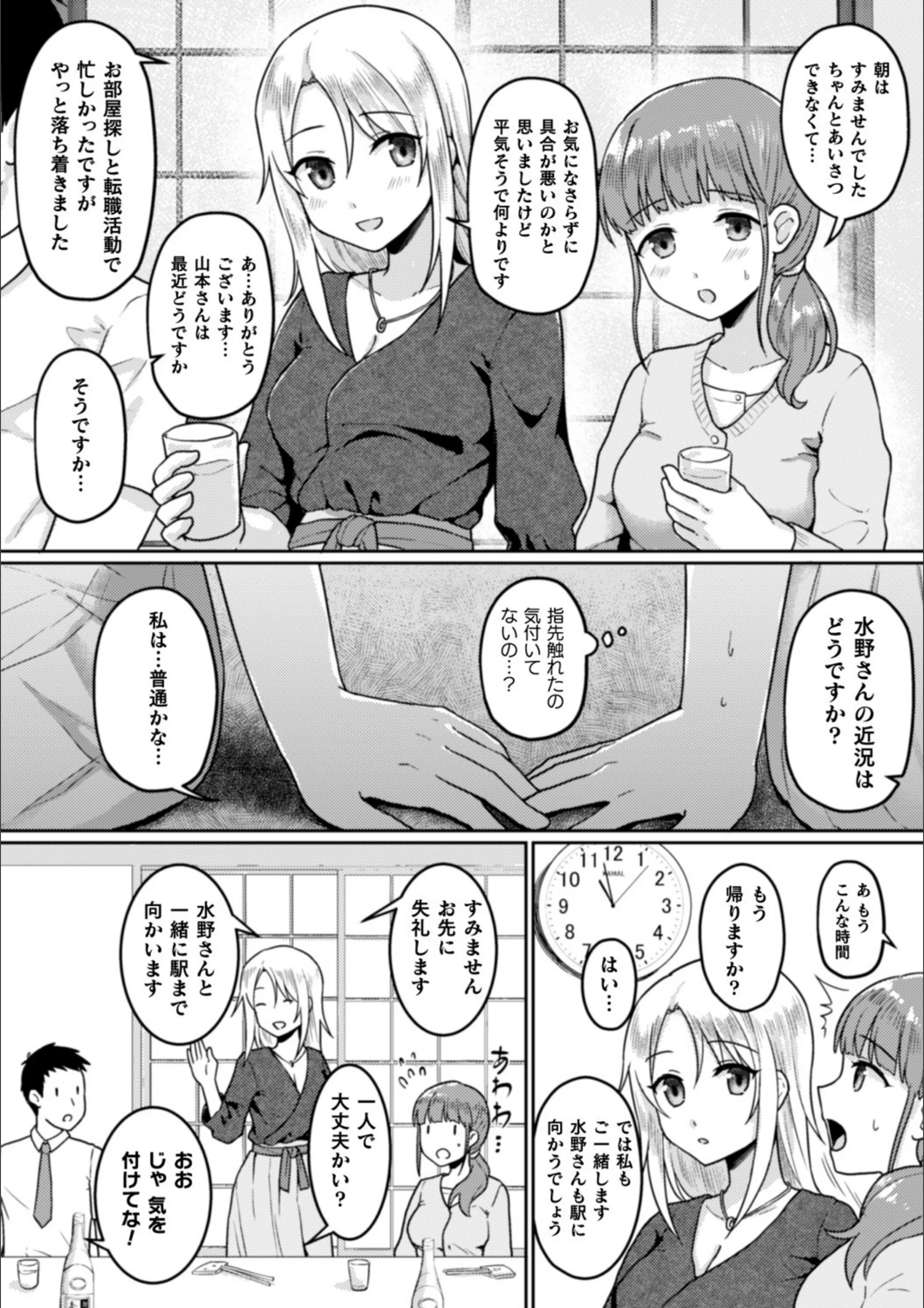 サンプル 7