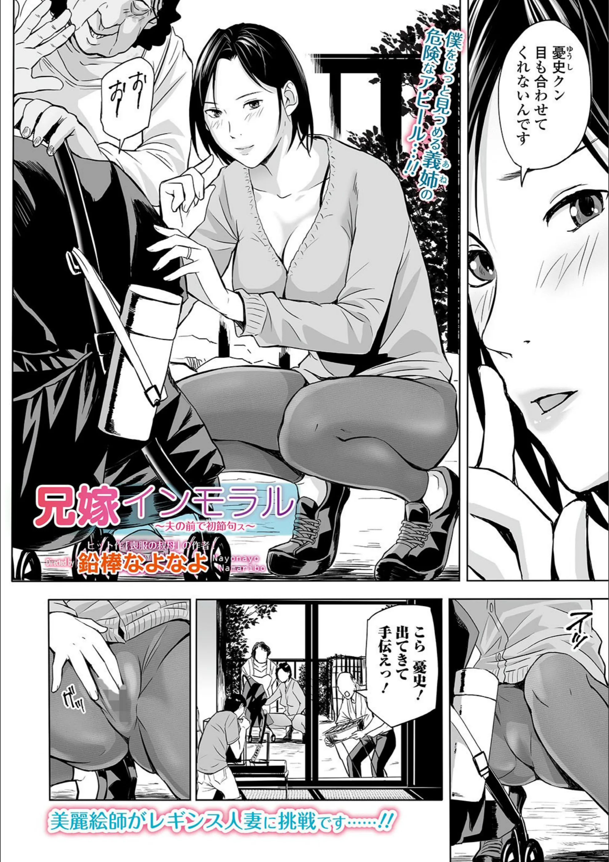 サンプル 2