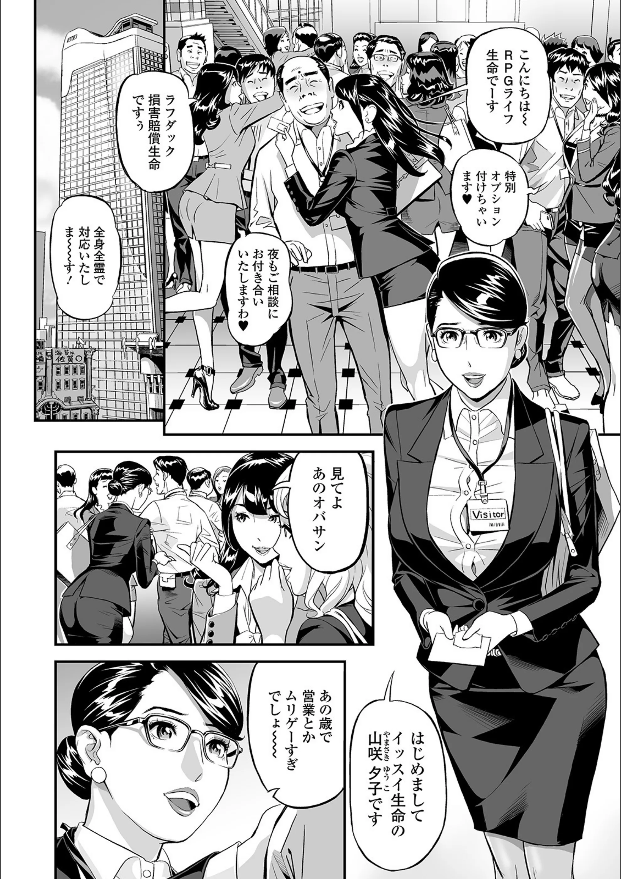 サンプル 4