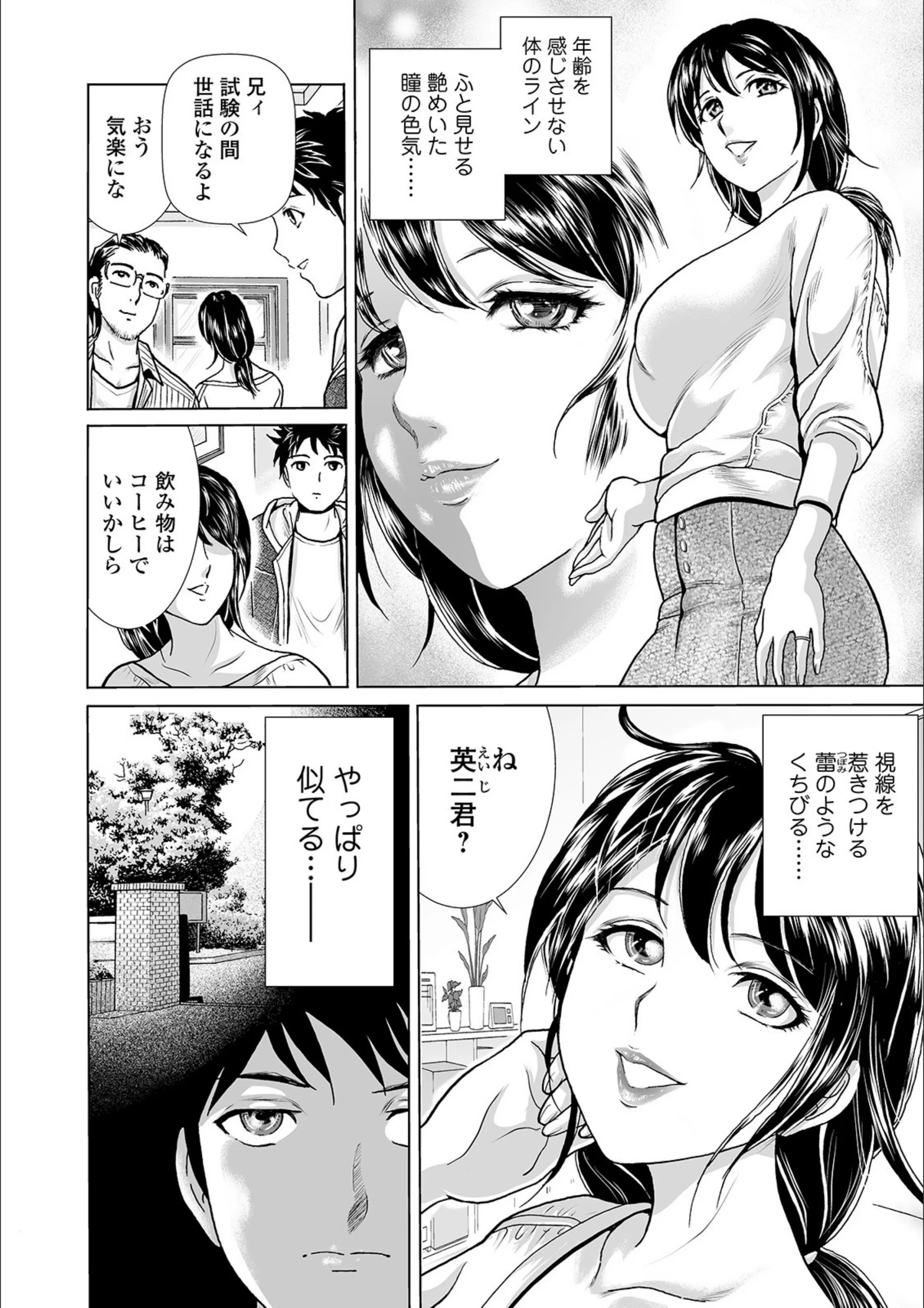 サンプル 2