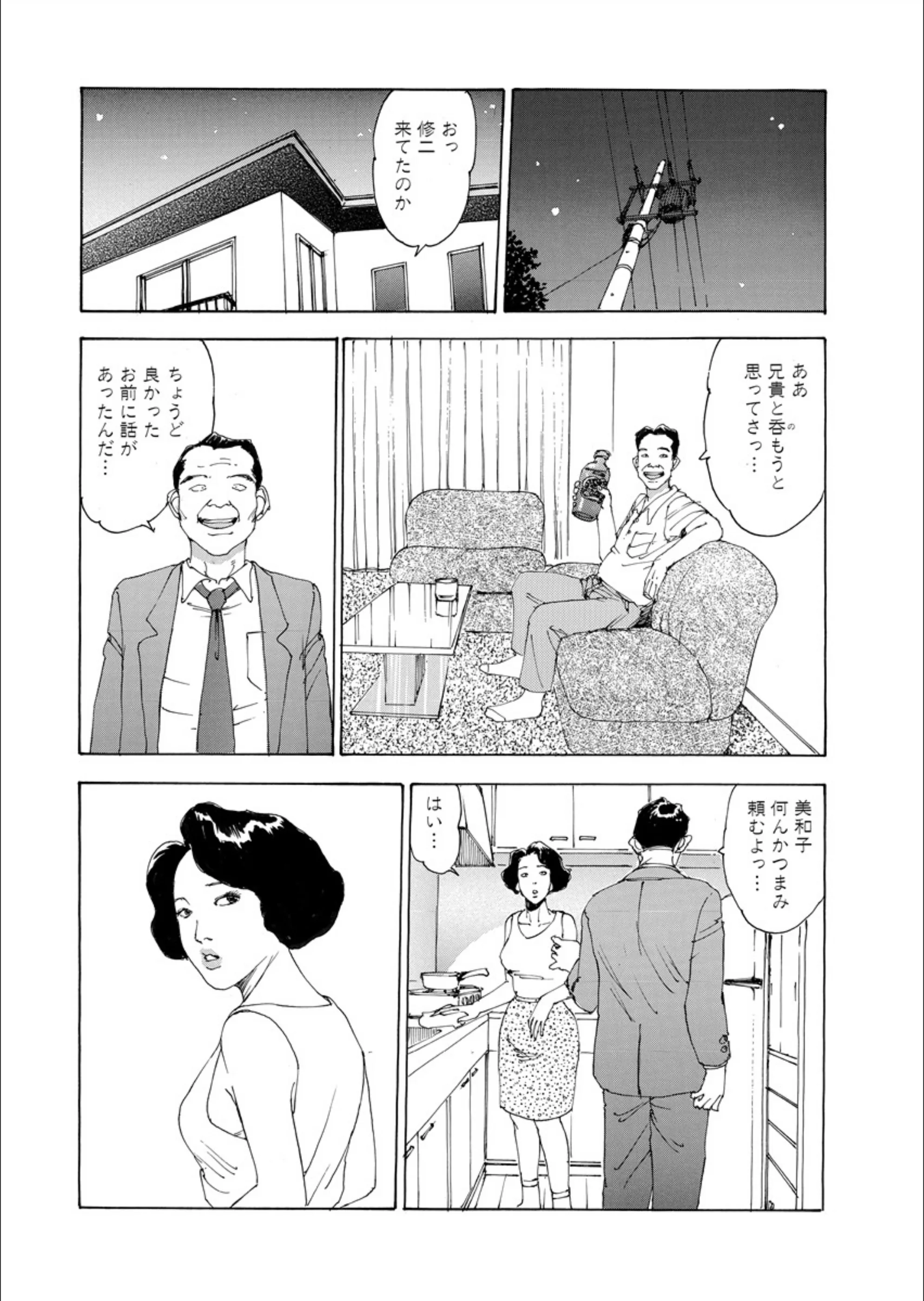 サンプル 7