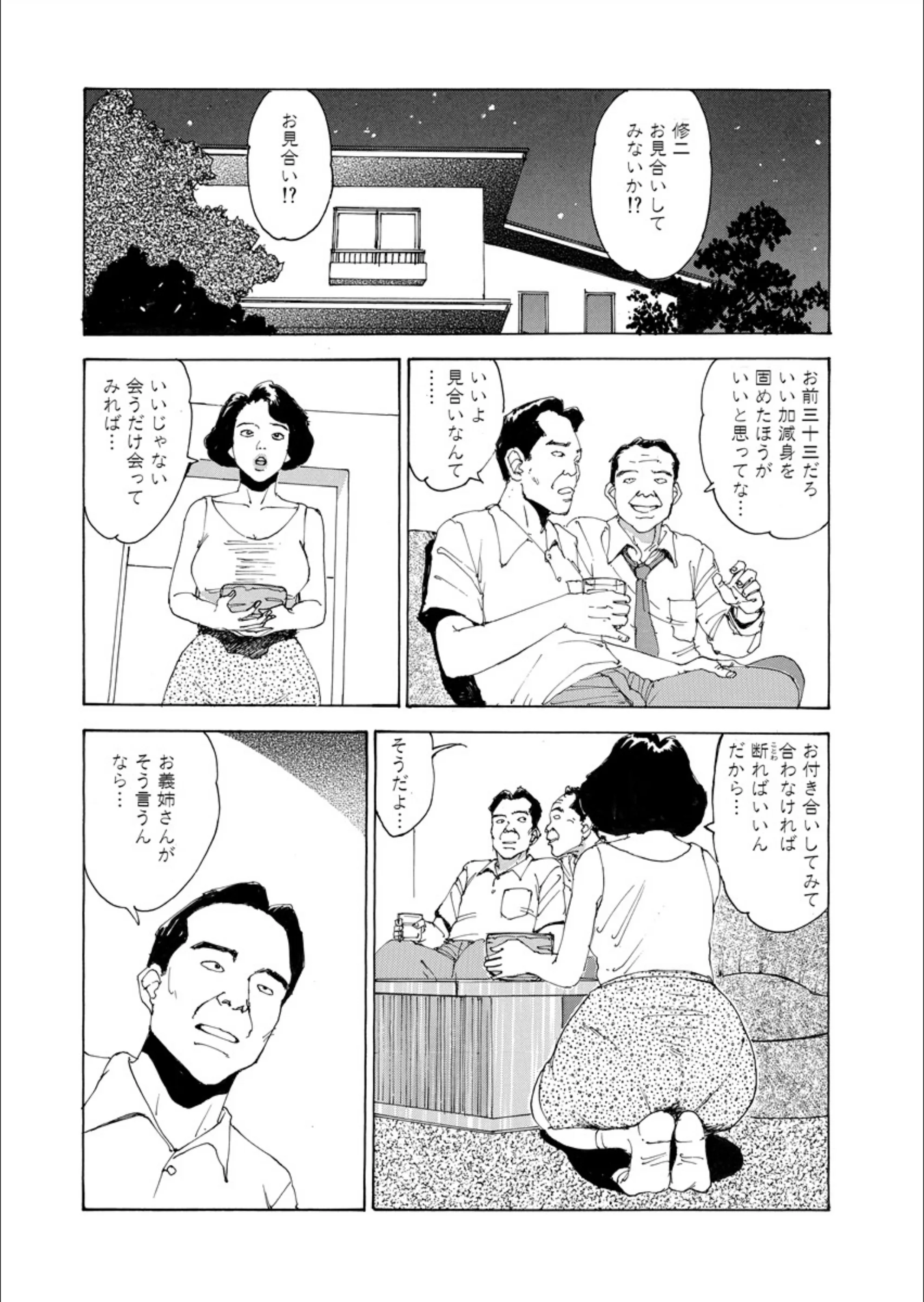 サンプル 8