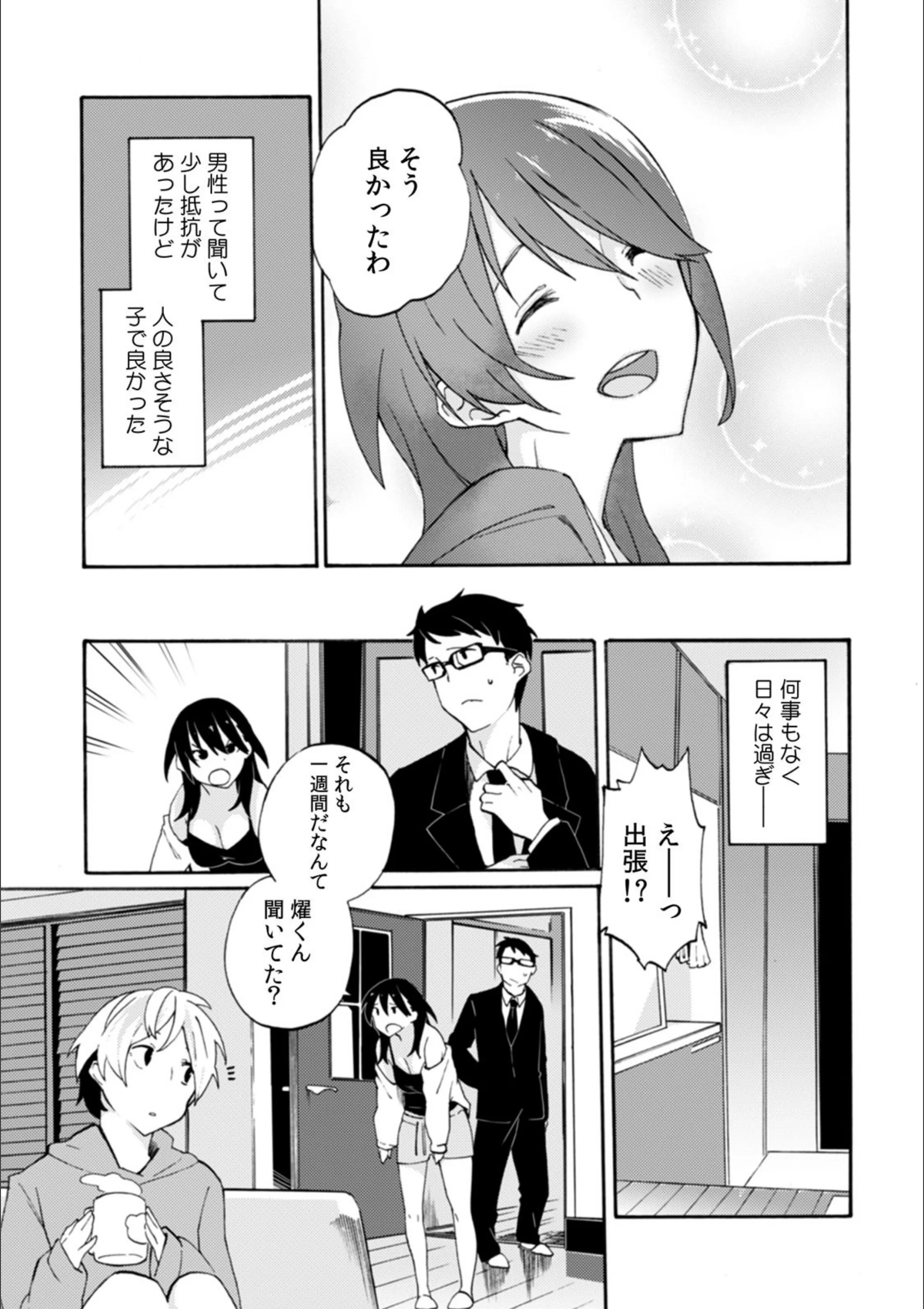 サンプル 5