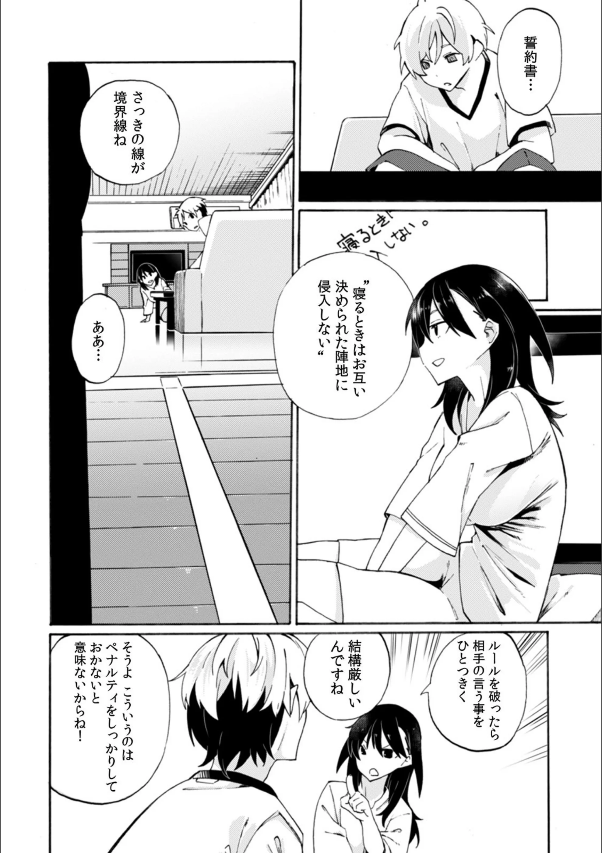 サンプル 8