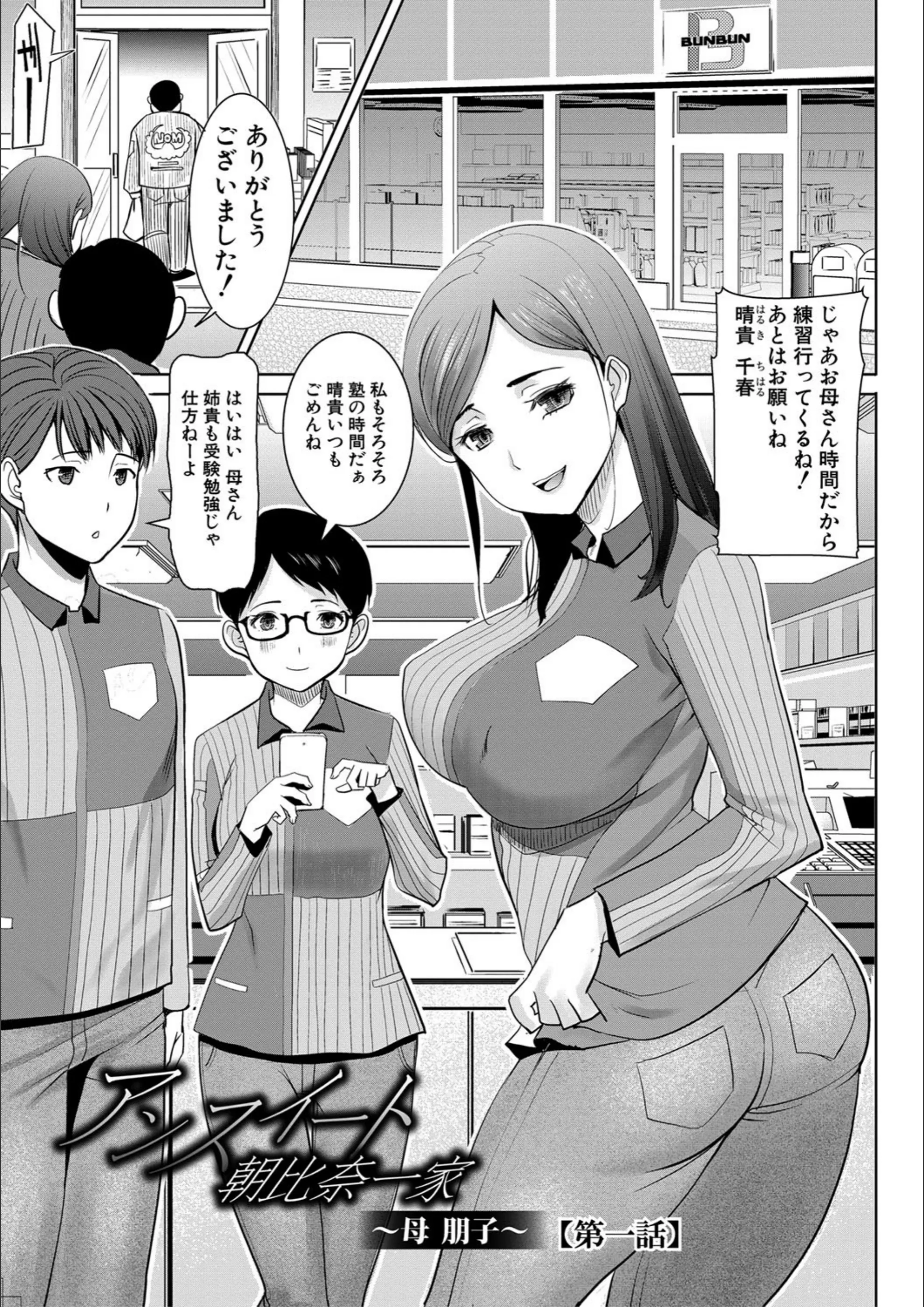 サンプル 2
