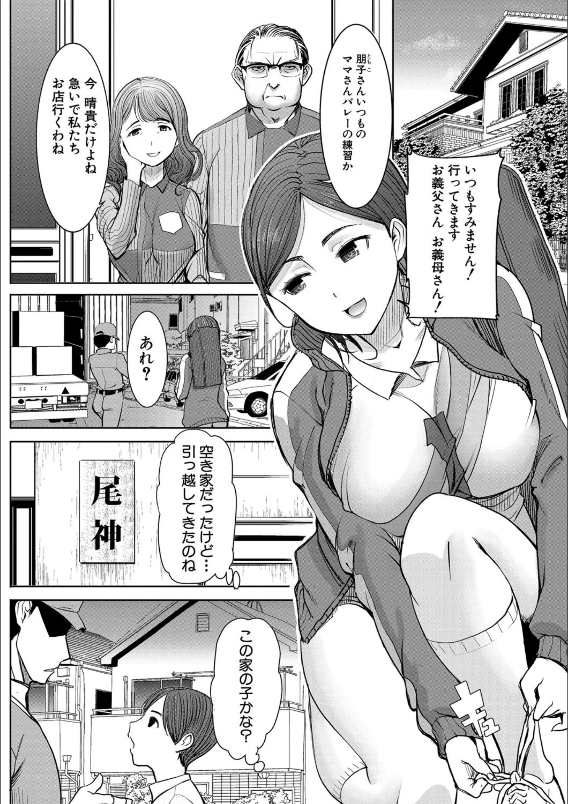 サンプル 3