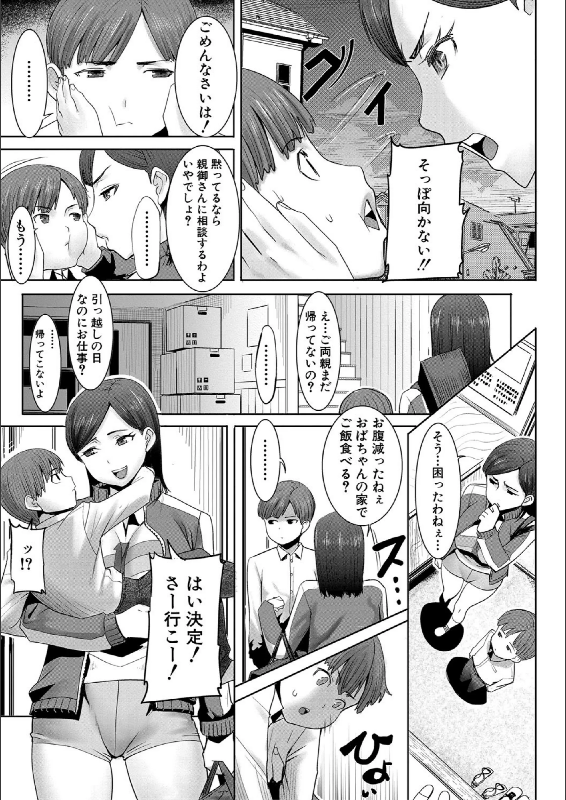 サンプル 6