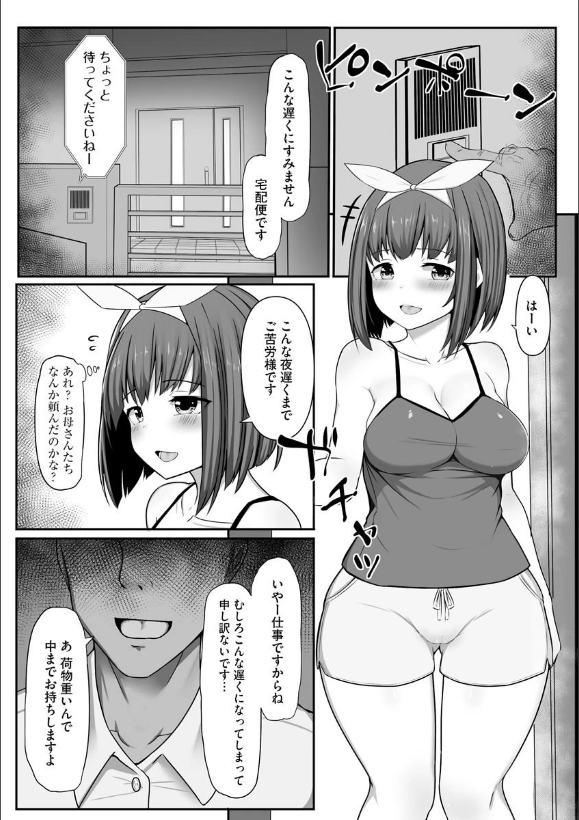 サンプル 2