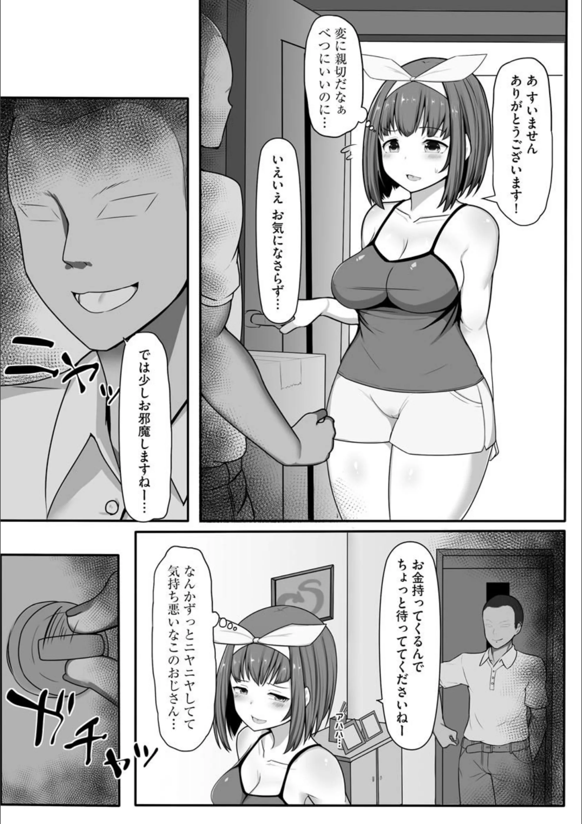 サンプル 3