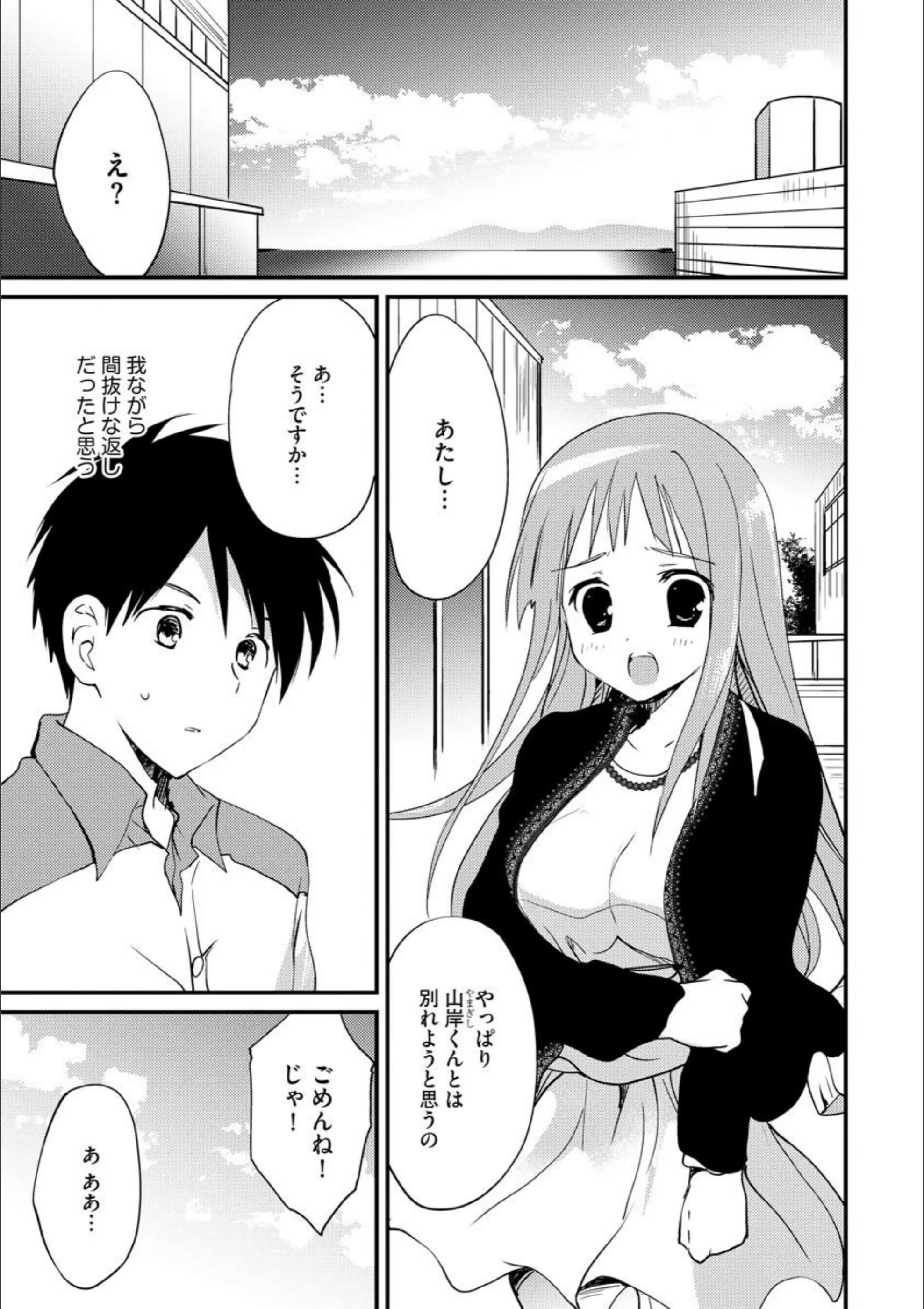 サンプル 2