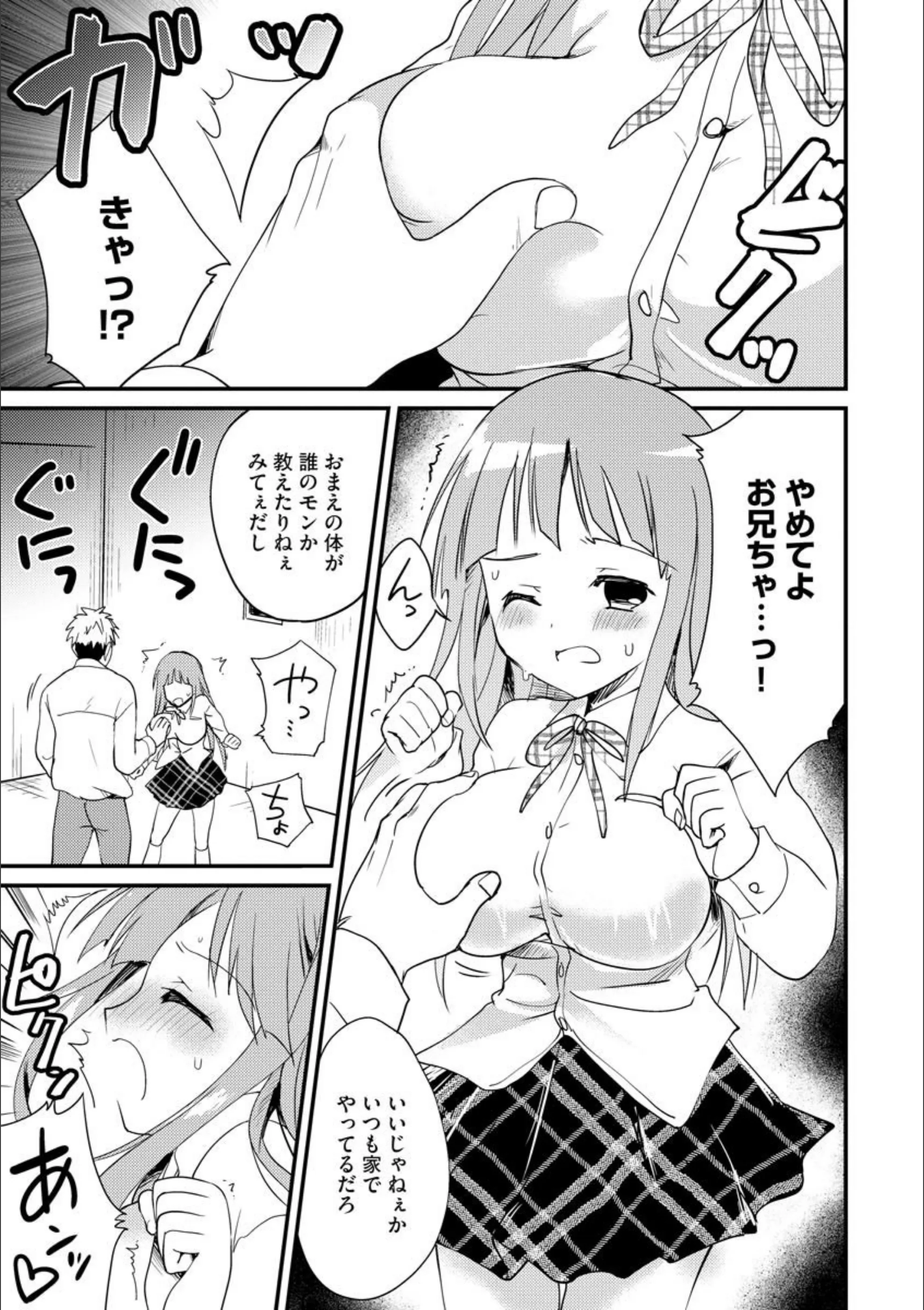 サンプル 7