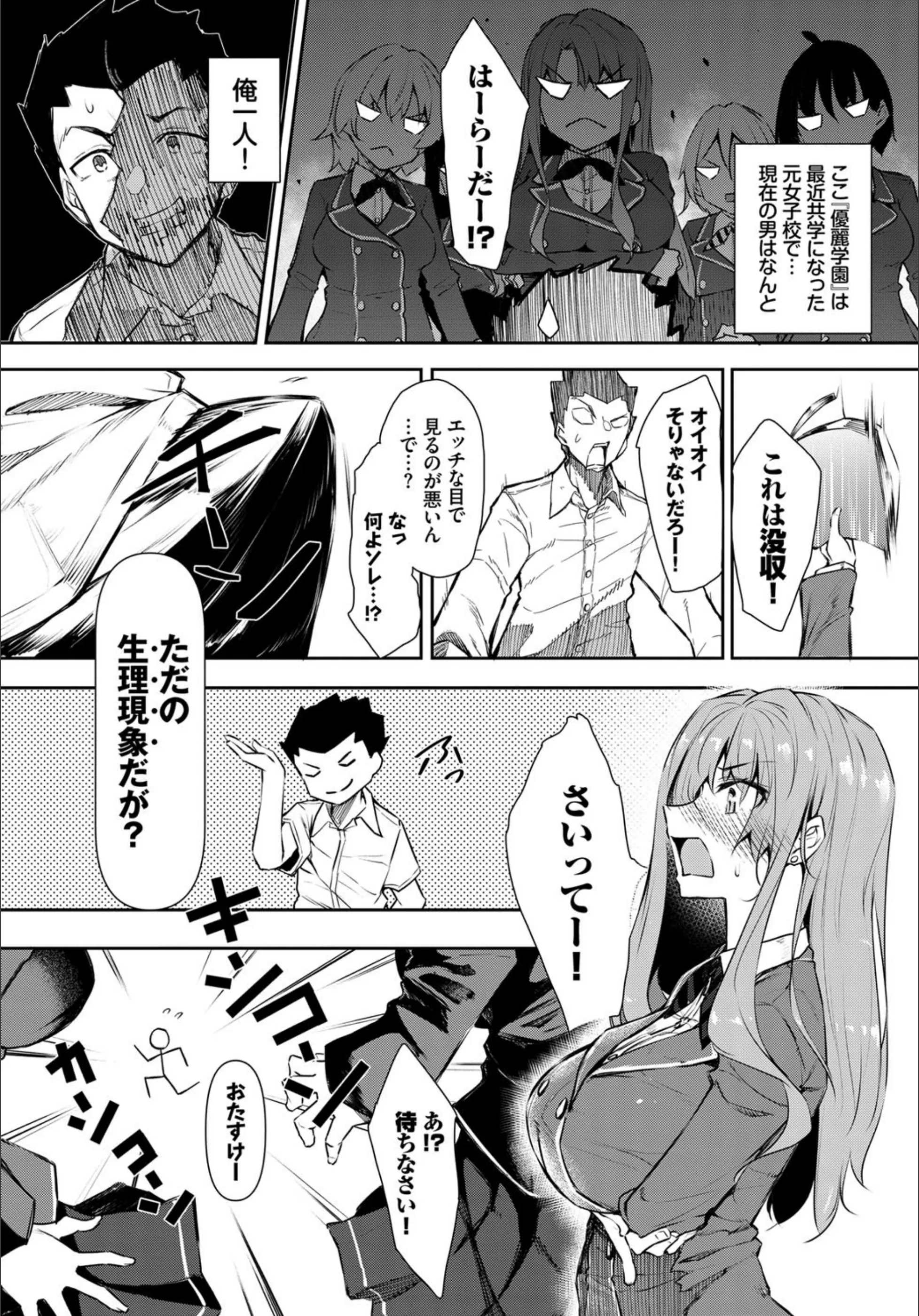 サンプル 3