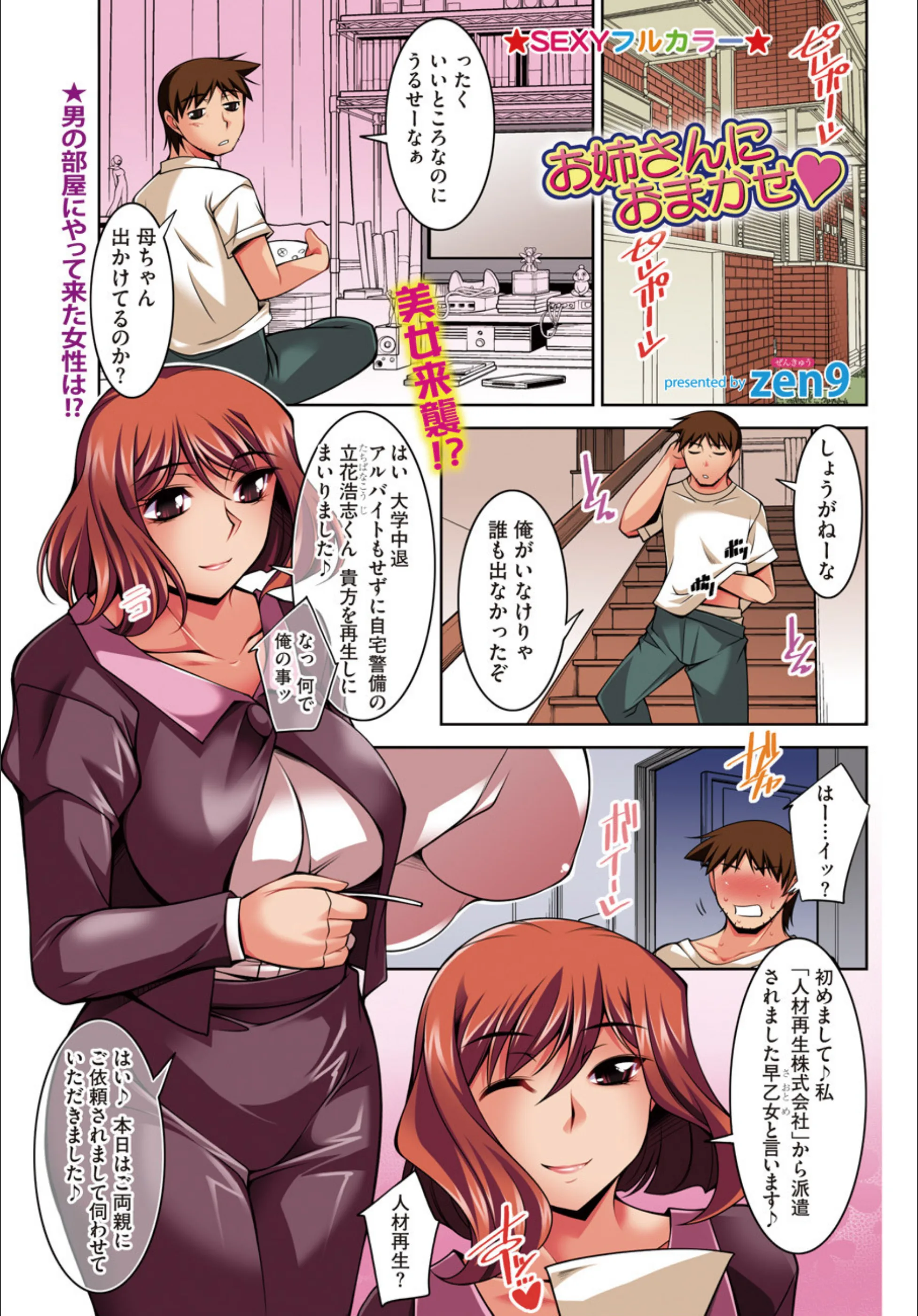 サンプル 8