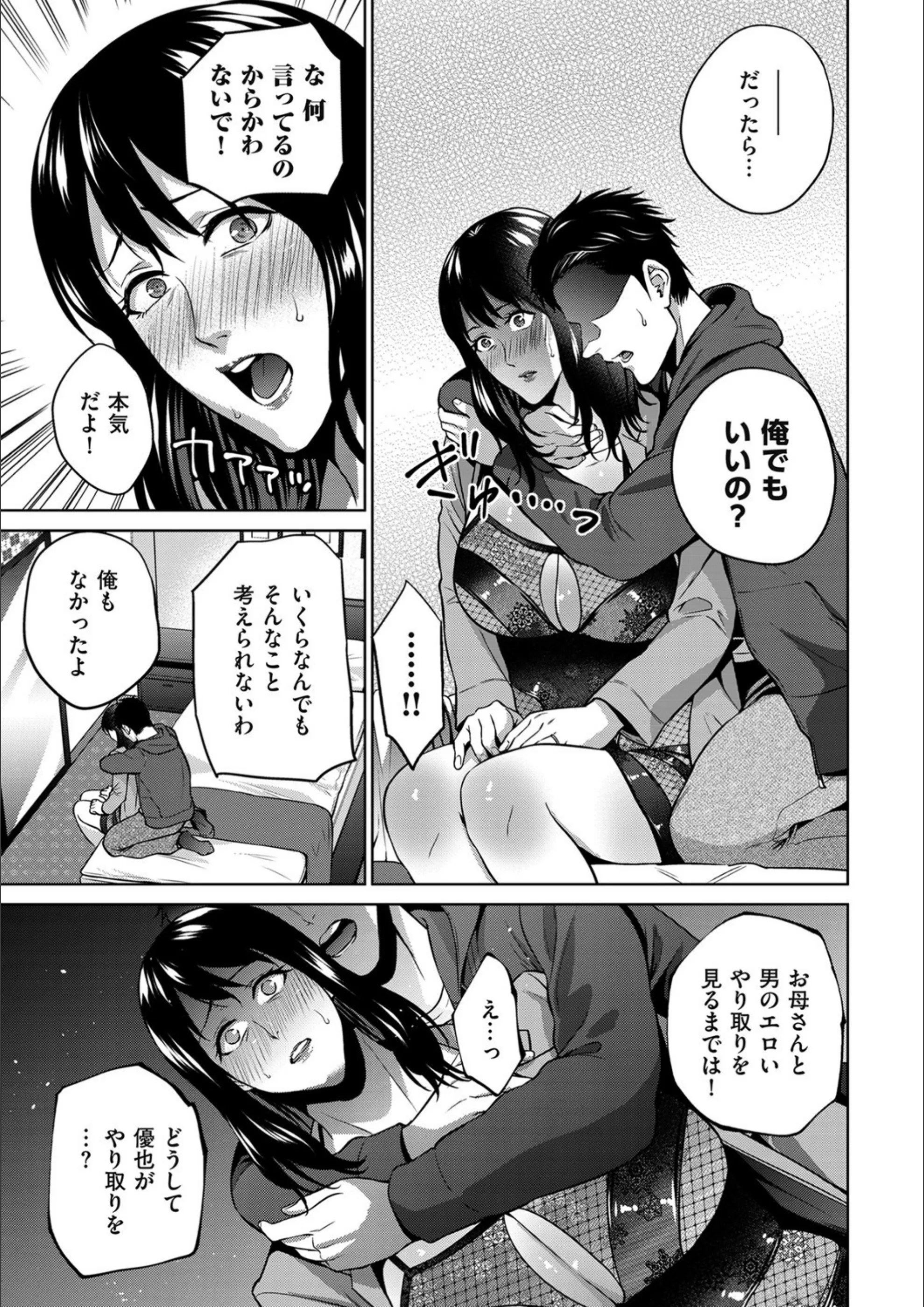 サンプル 7