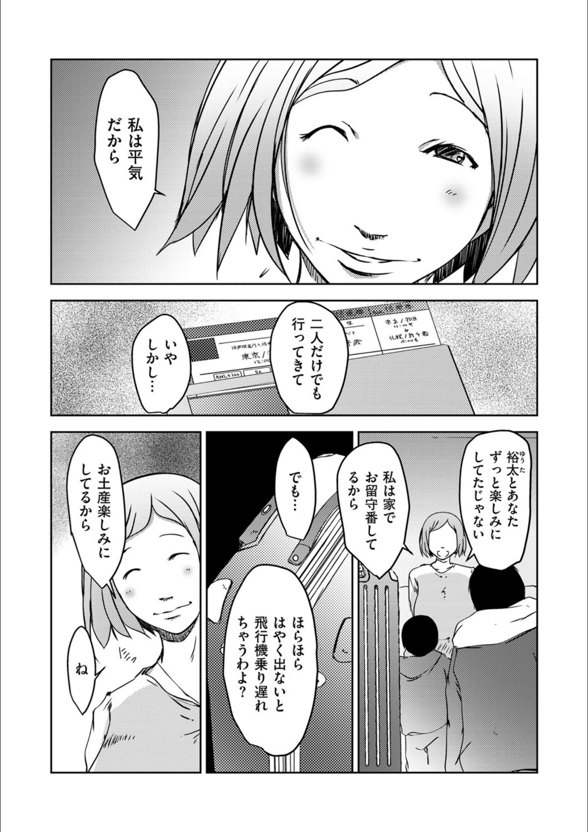 サンプル 2