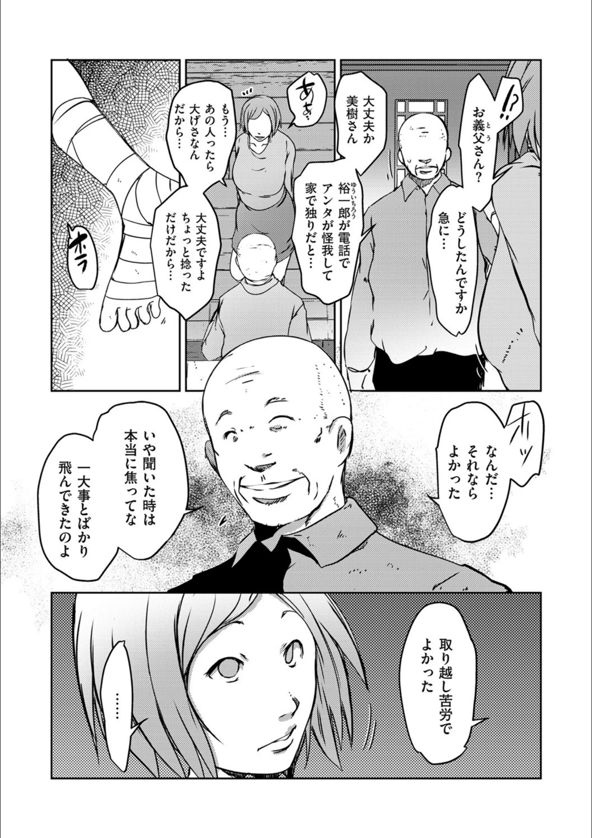 サンプル 3