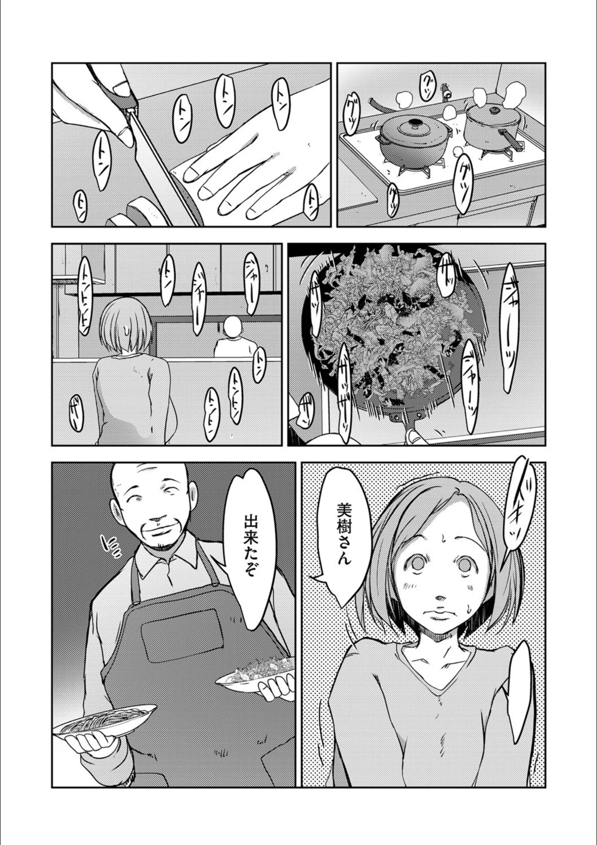 サンプル 4