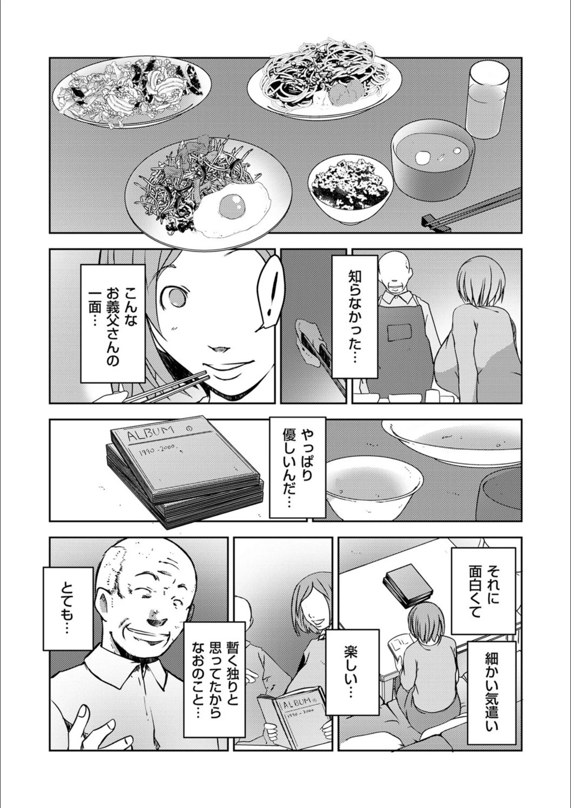サンプル 5