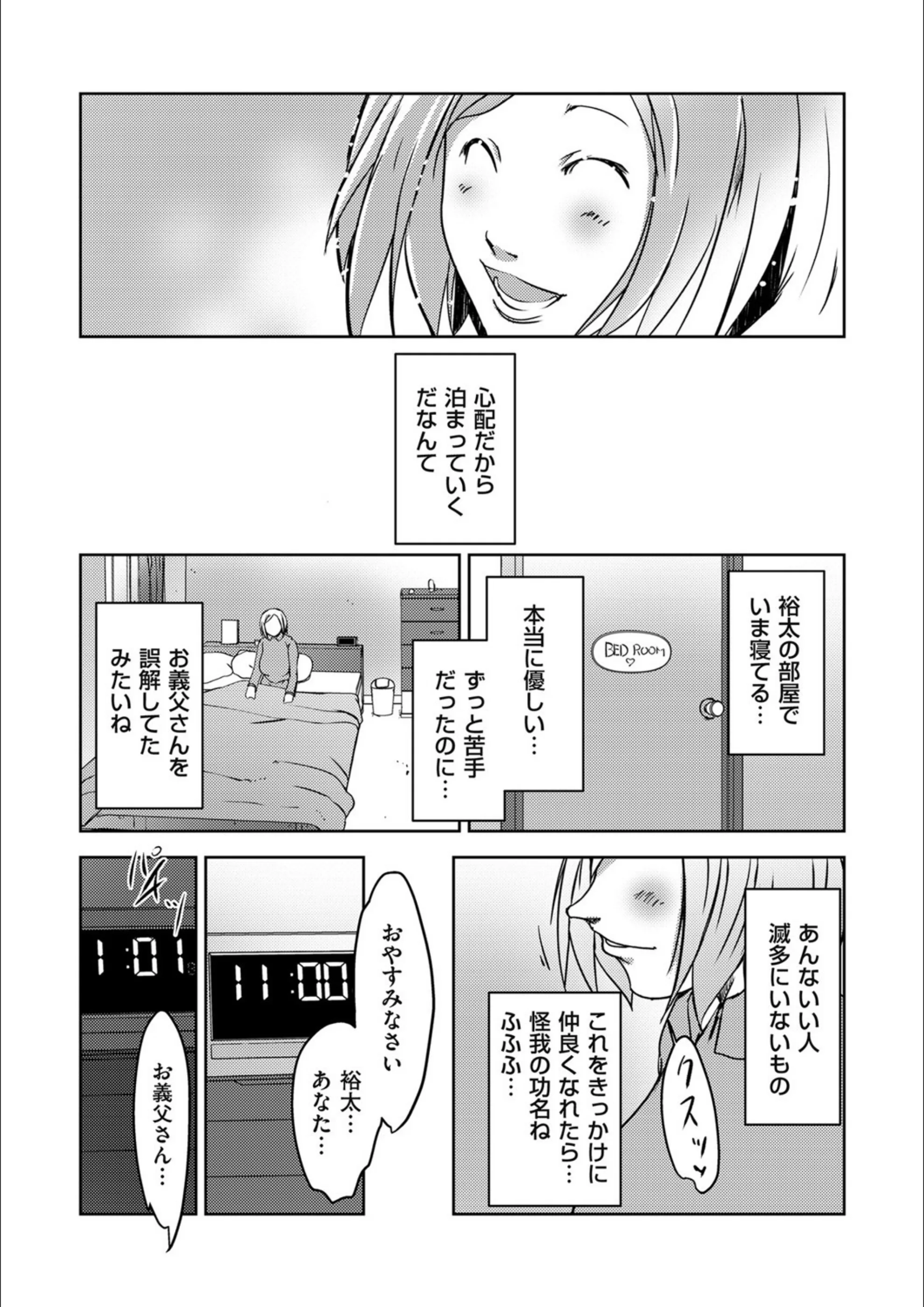 サンプル 6