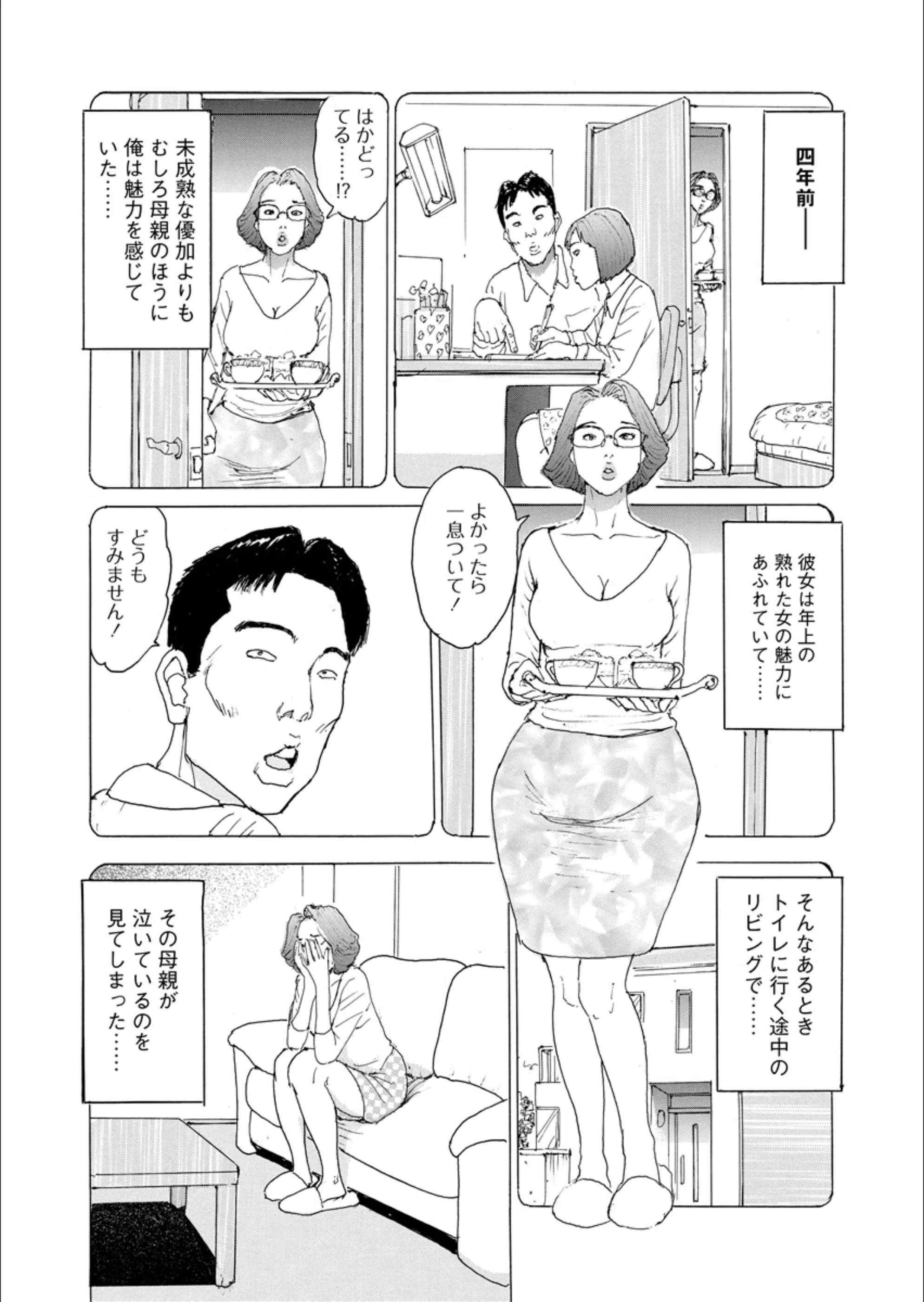 サンプル 6
