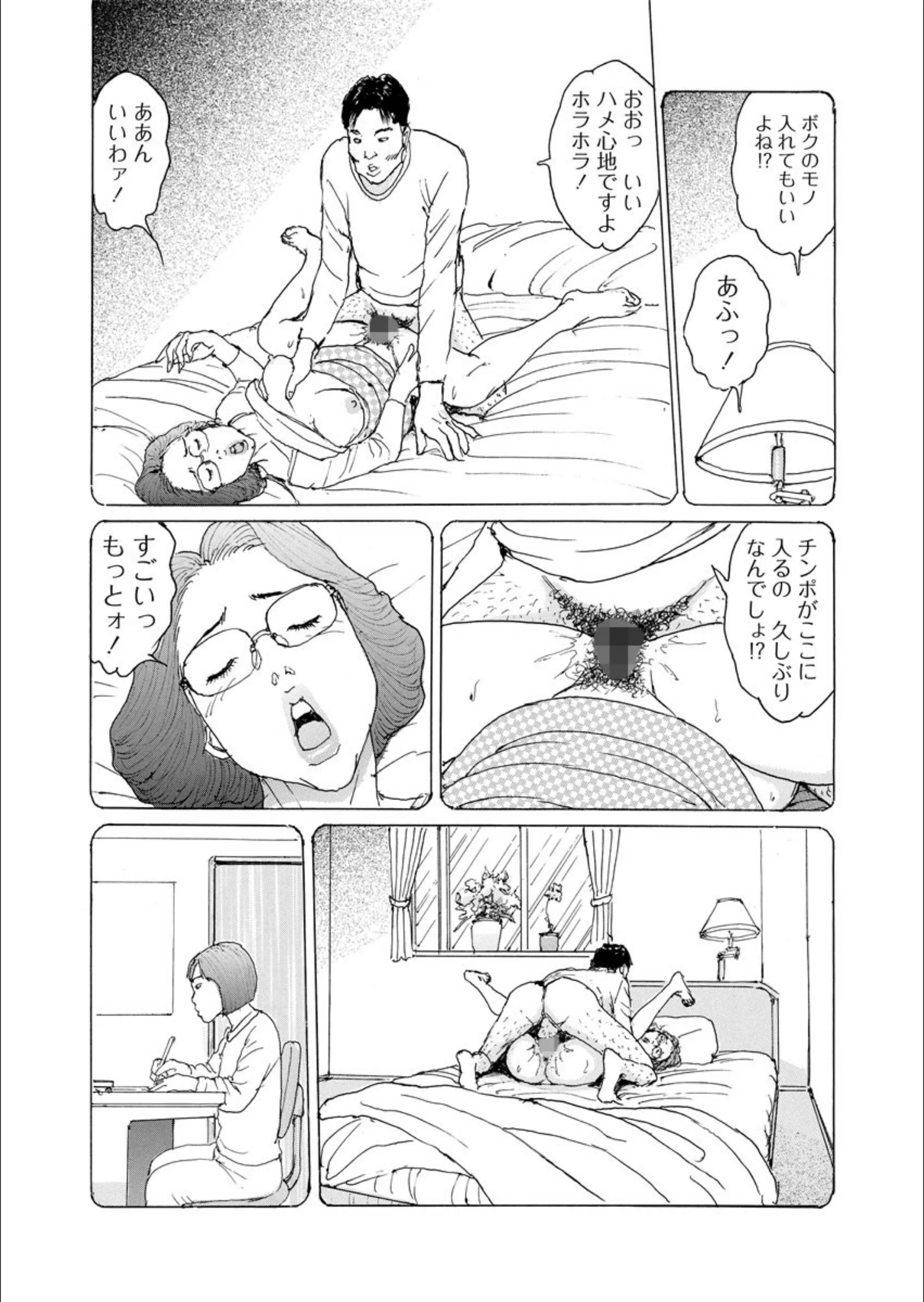 サンプル 9