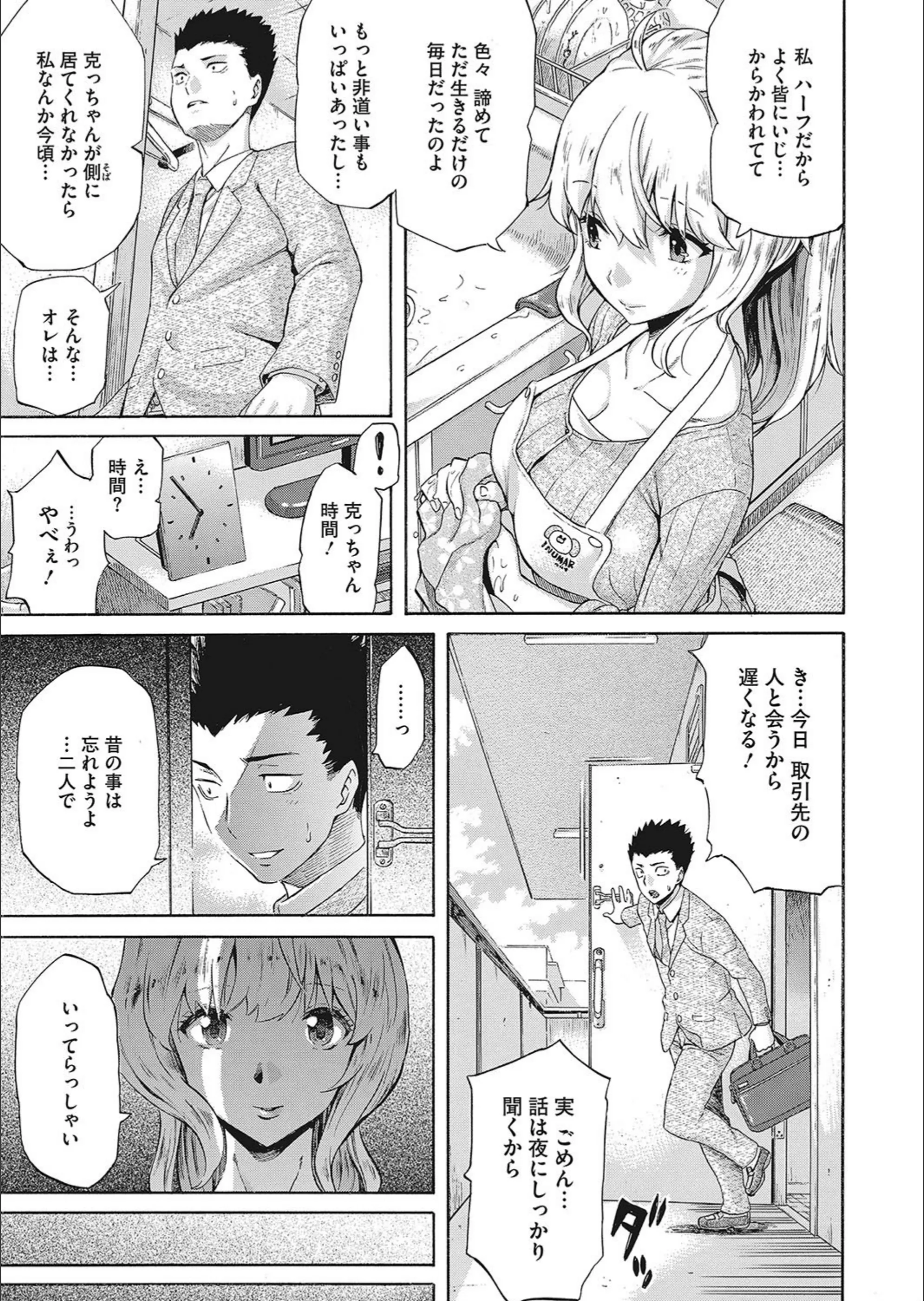 サンプル 3