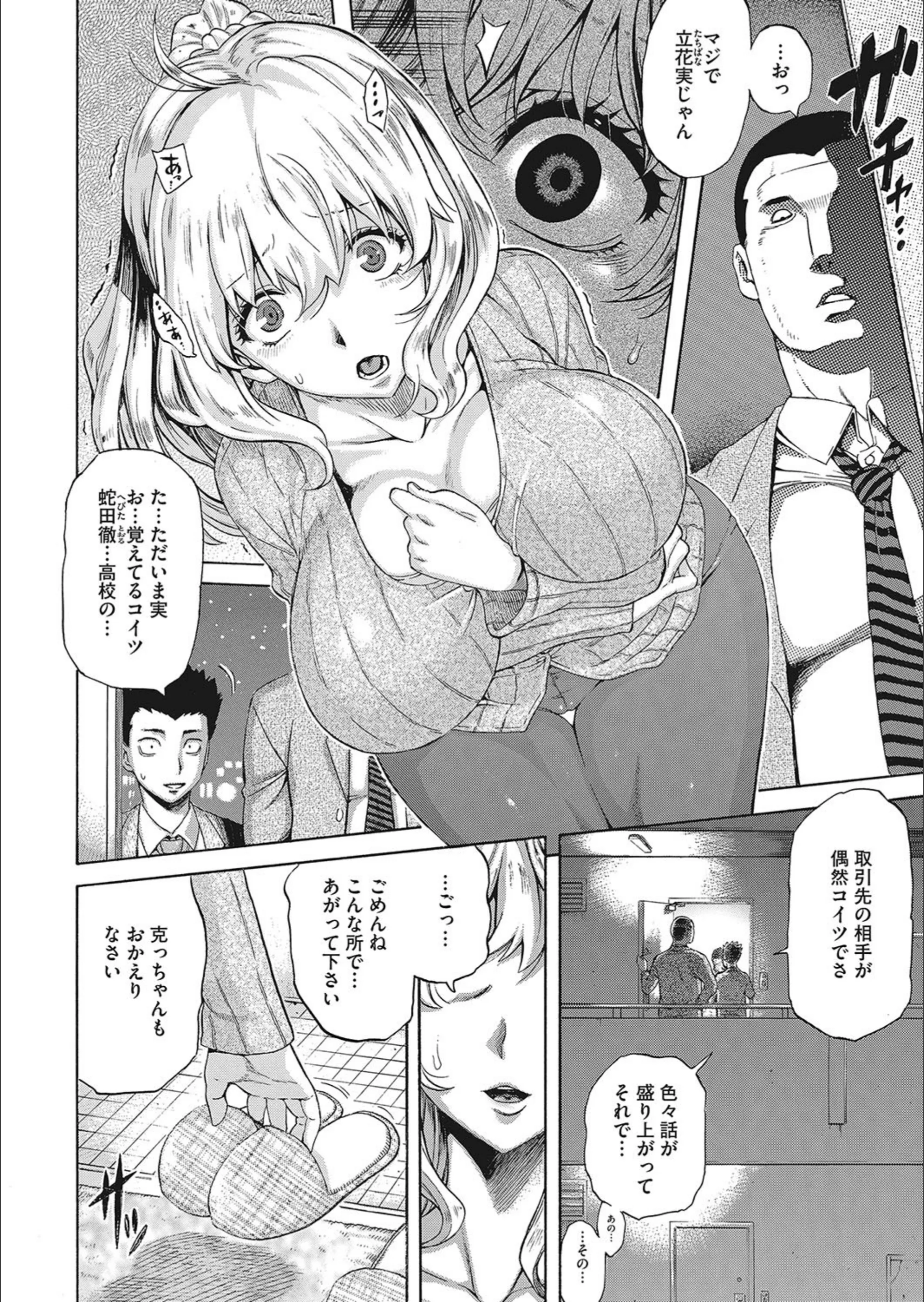 サンプル 4