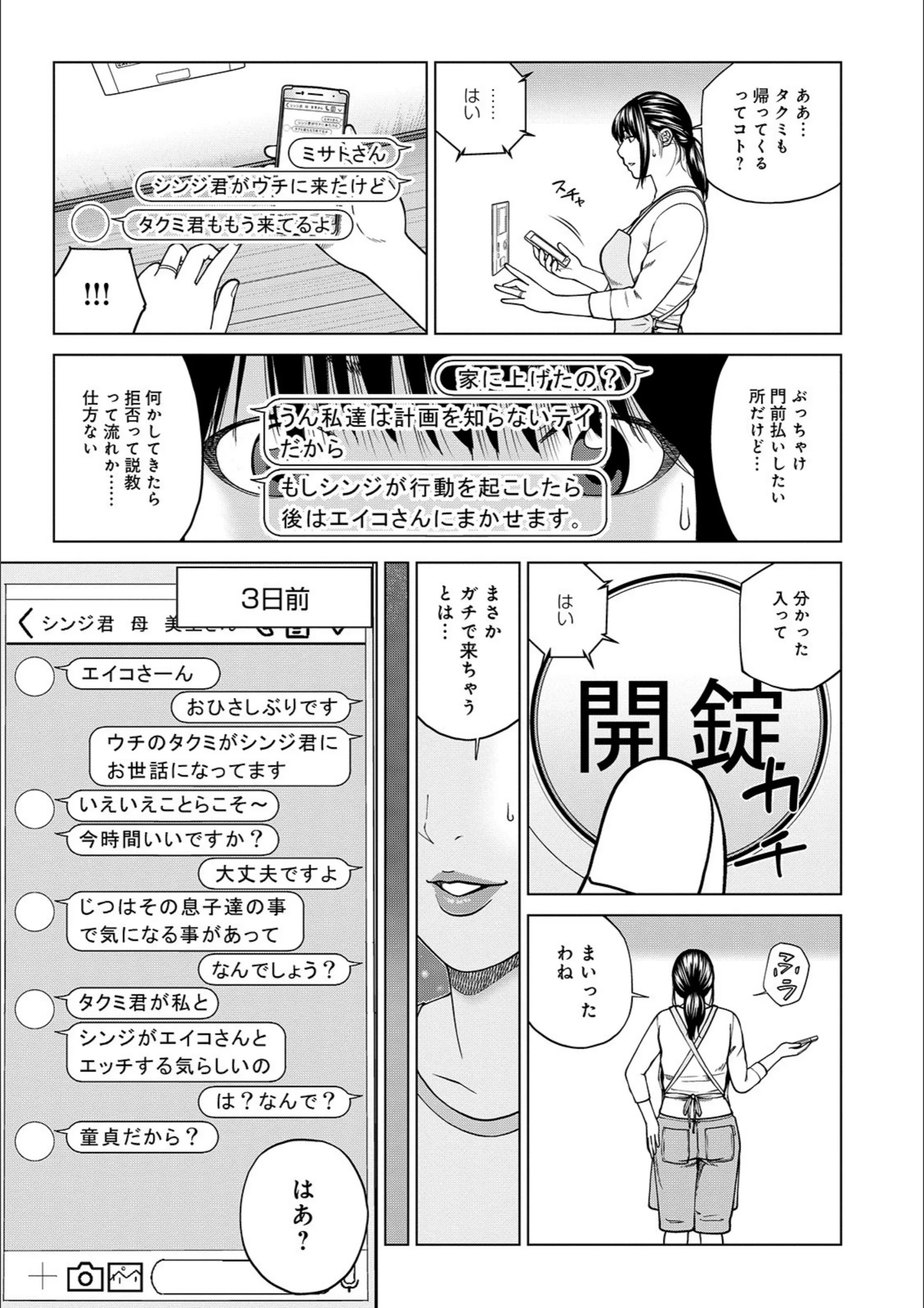 サンプル 3