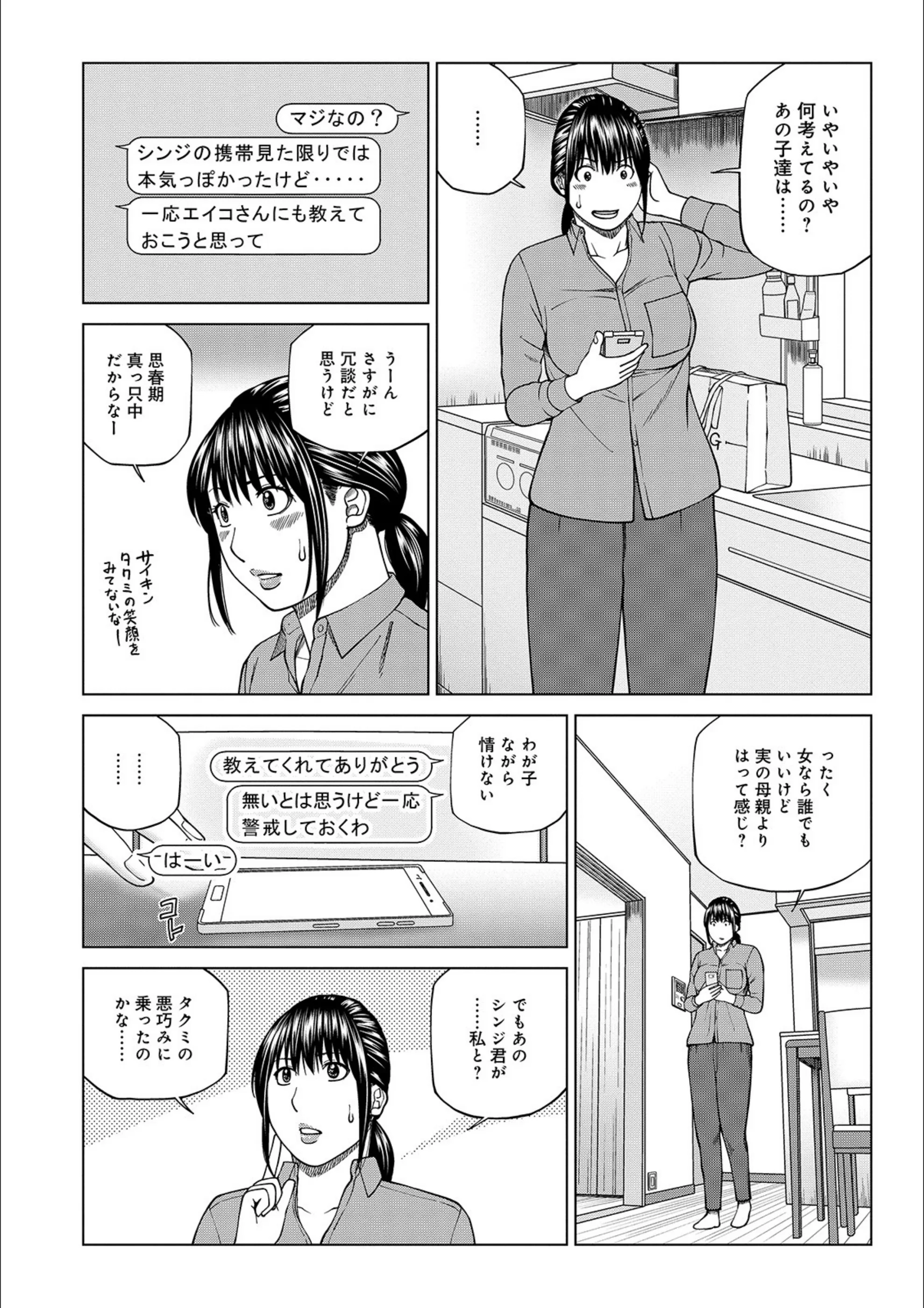 サンプル 4