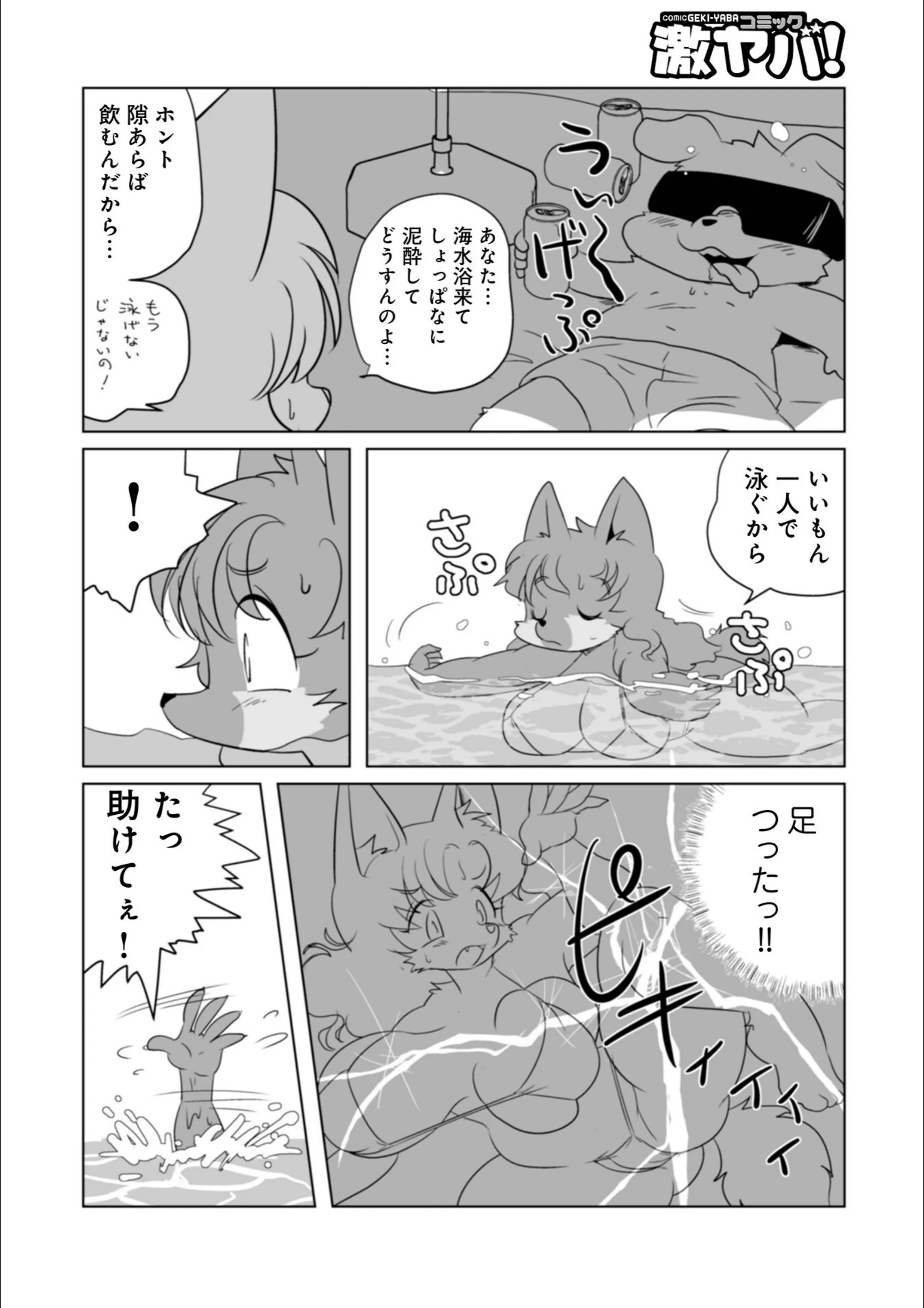 サンプル 2