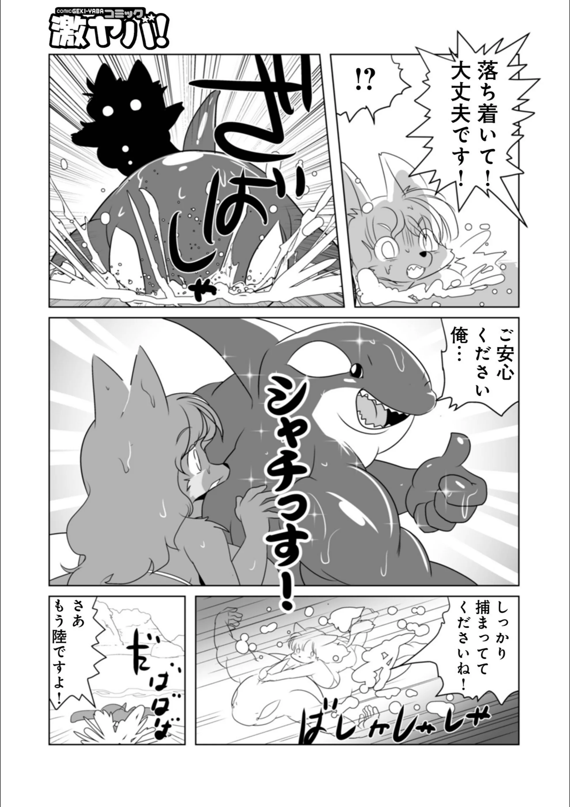 サンプル 3