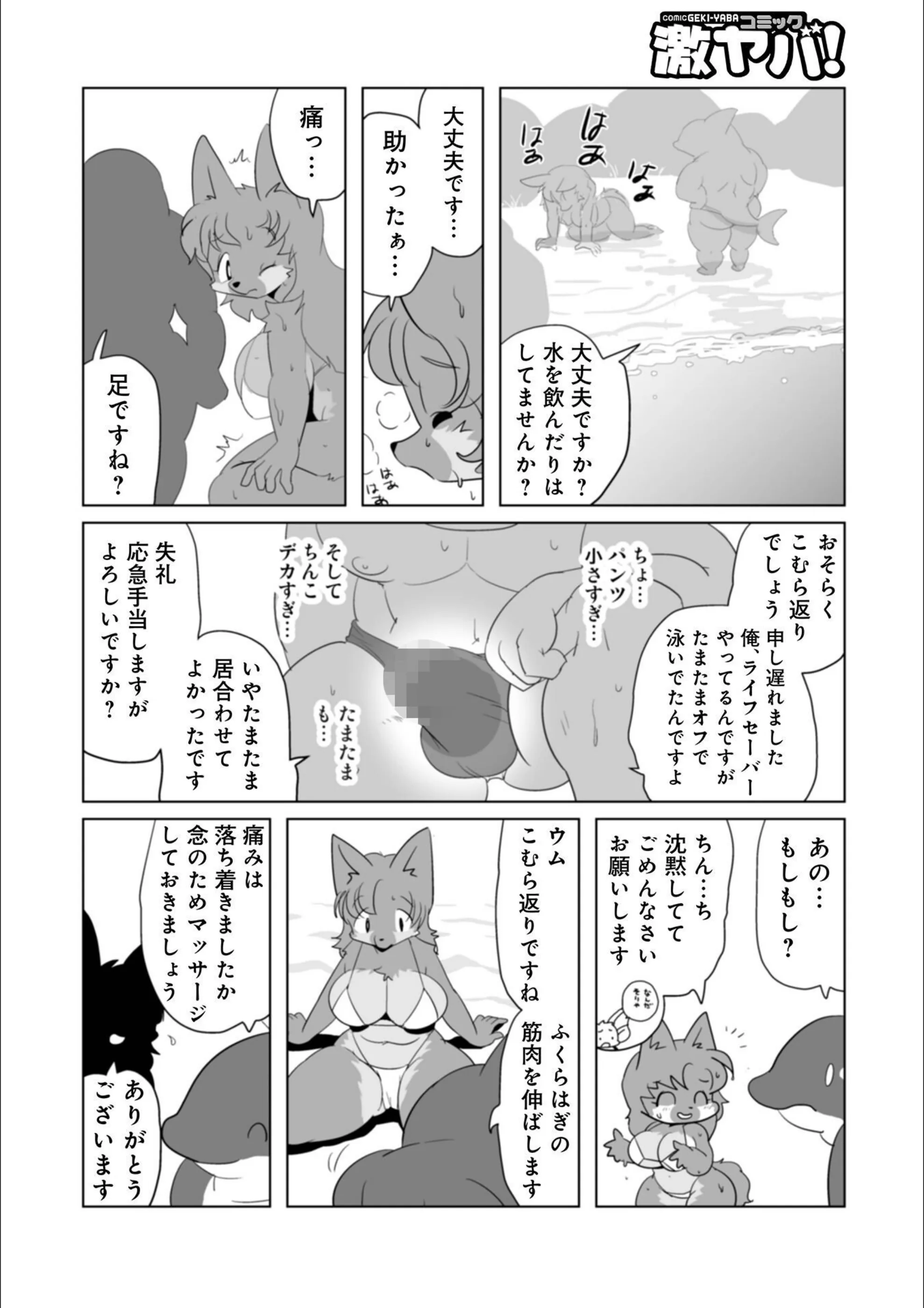 サンプル 4