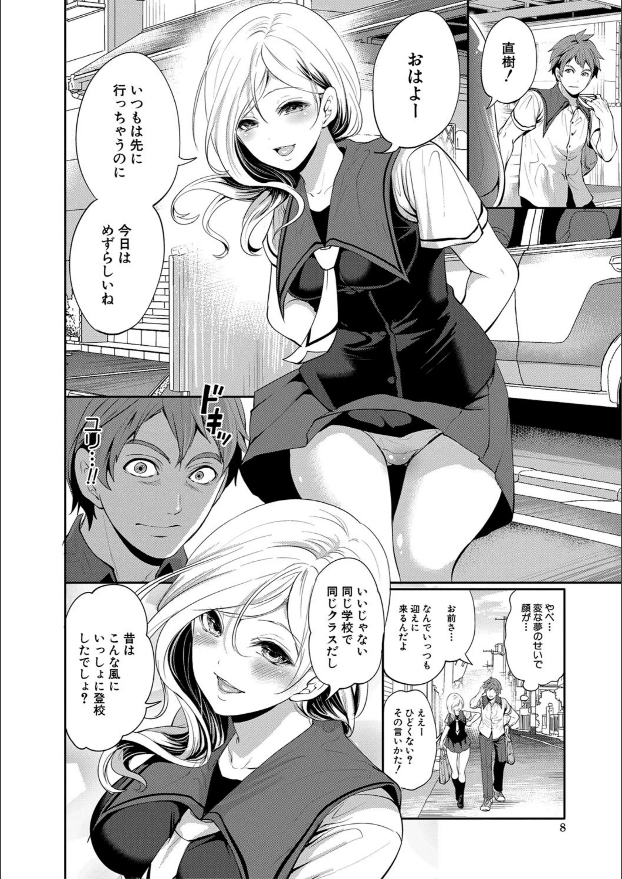 サンプル 7