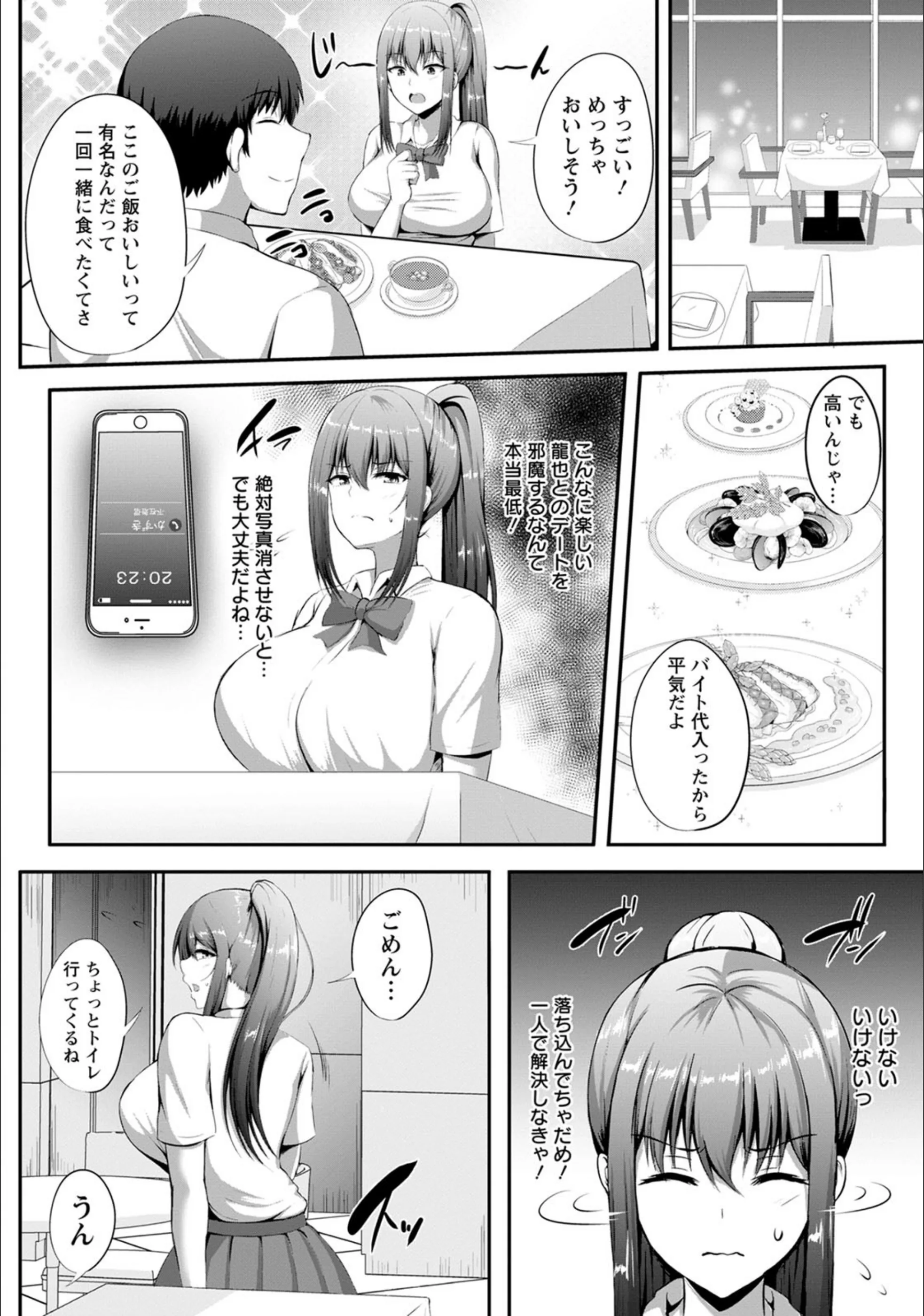 サンプル 3