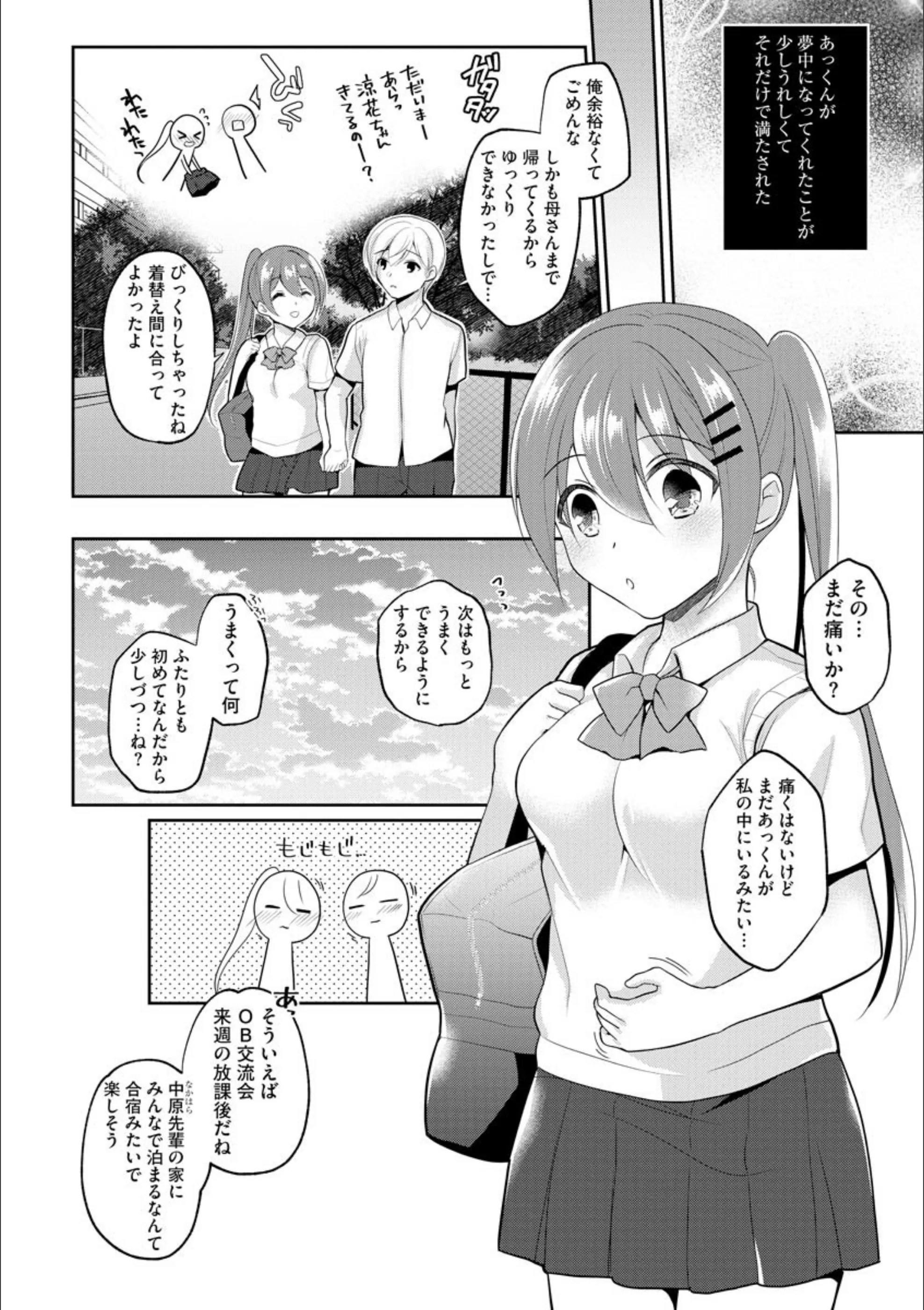 サンプル 3