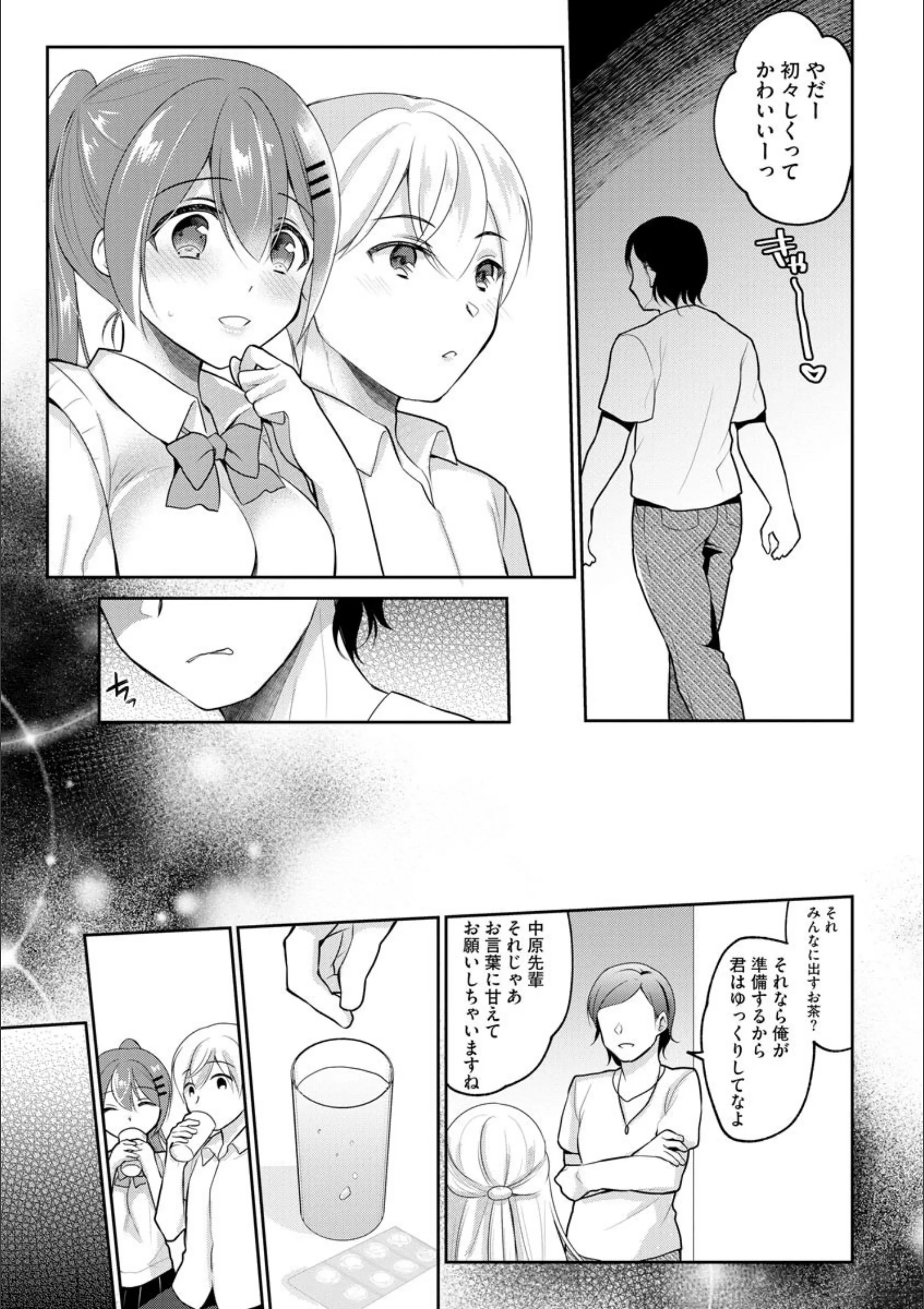 サンプル 6