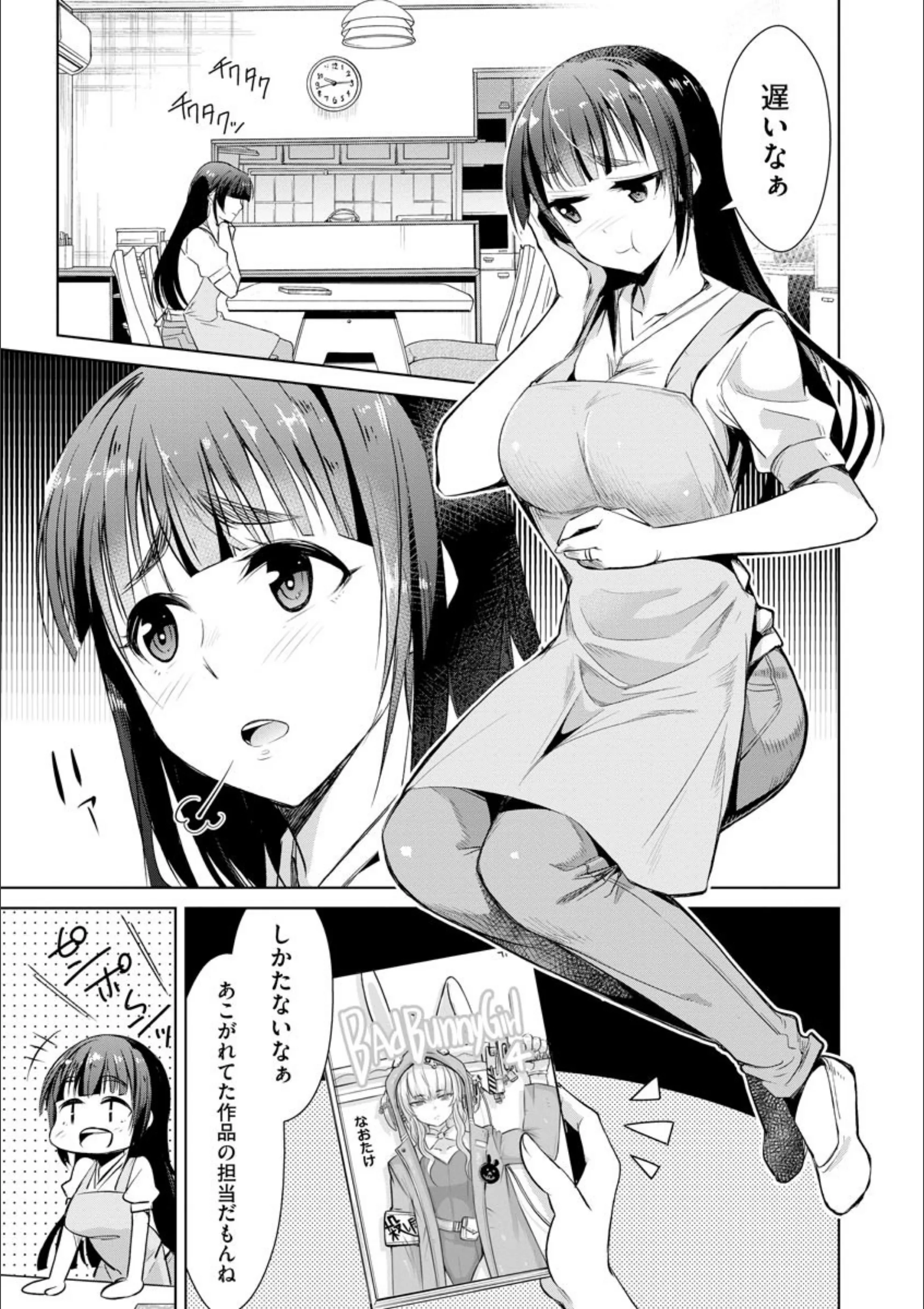 サンプル 2