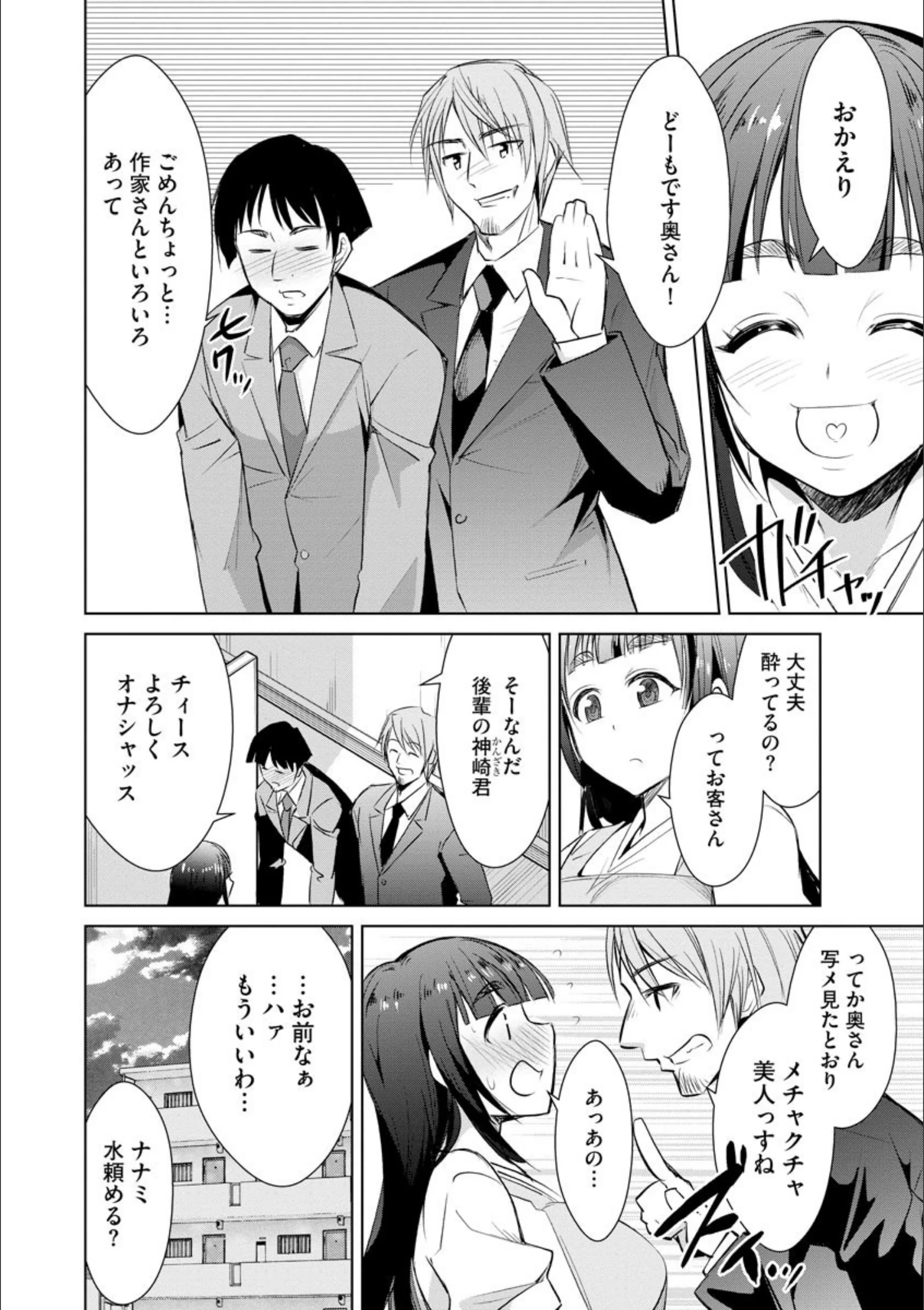 サンプル 3