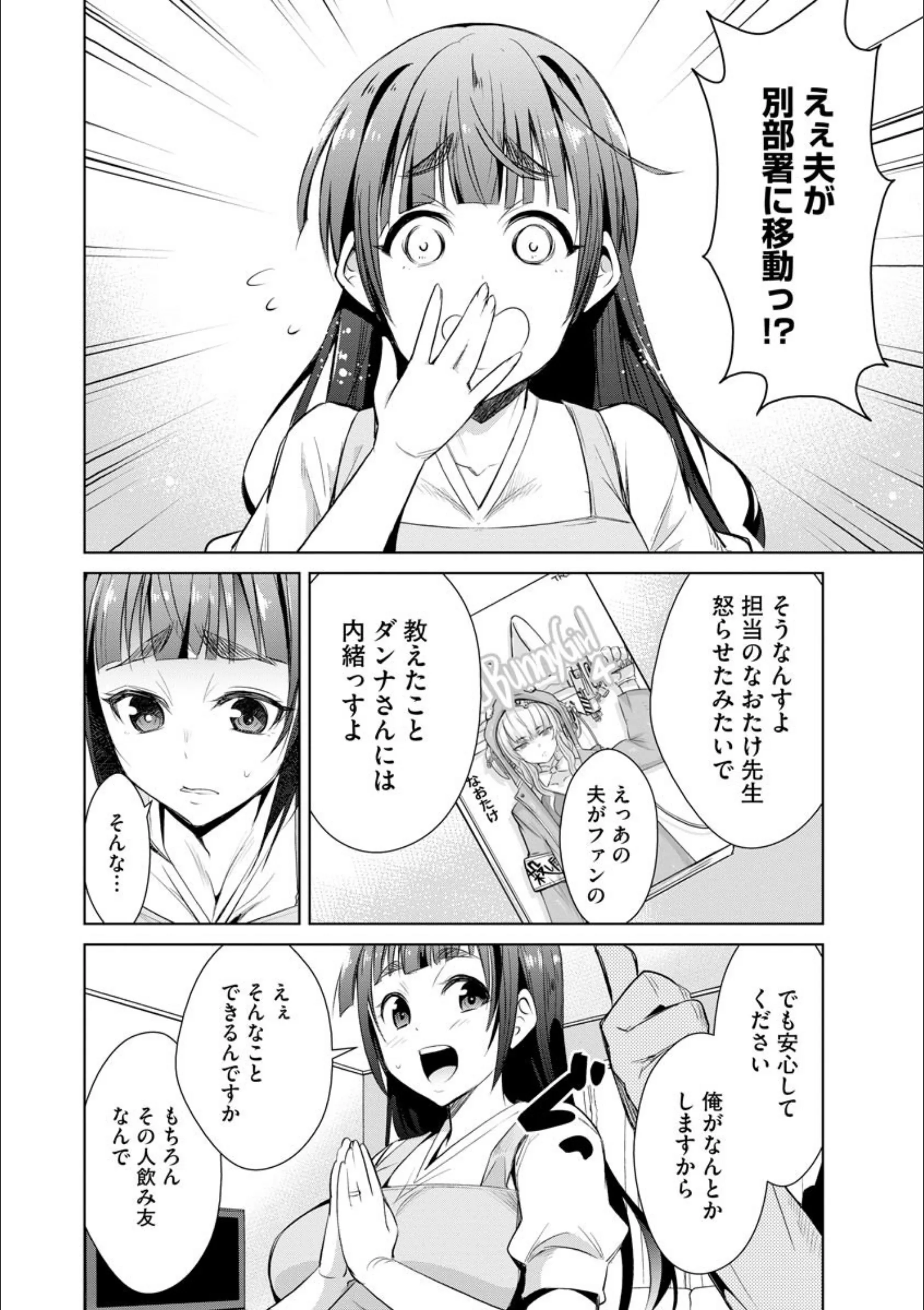 サンプル 5