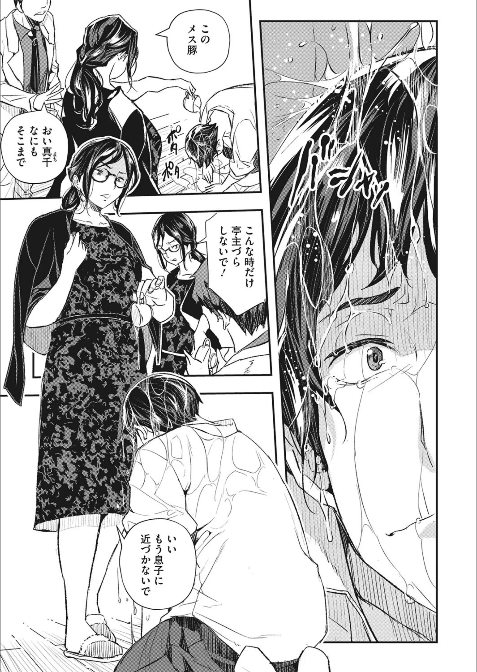 サンプル 4