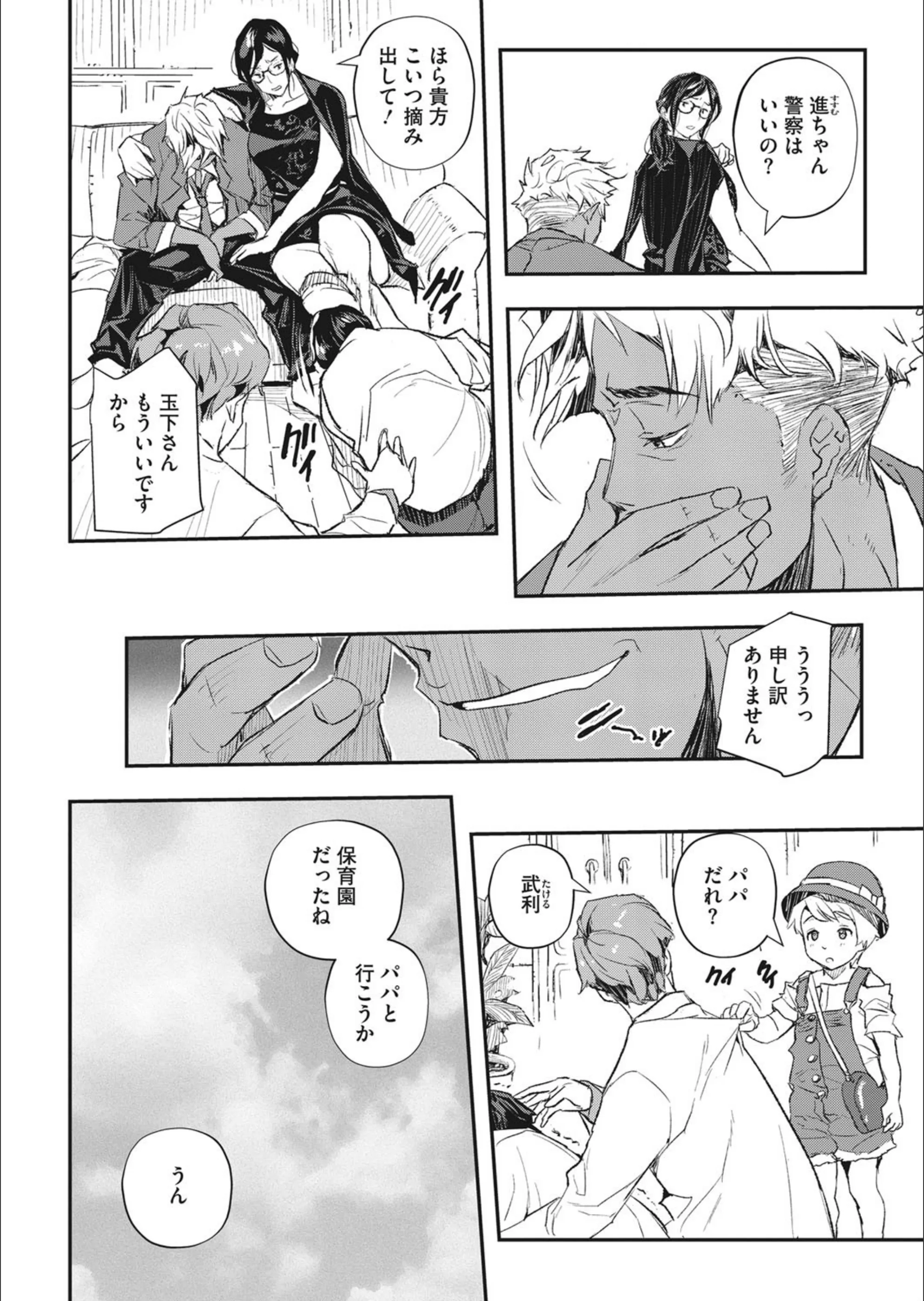 サンプル 5